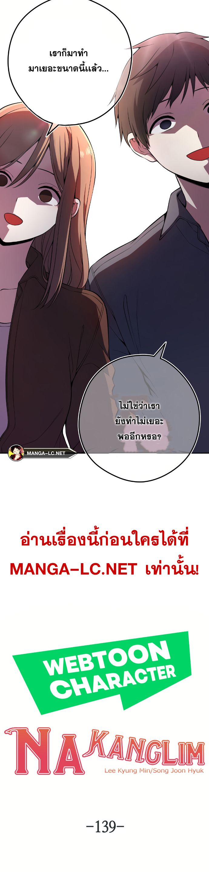 Doujin-Lc- อ่าน โดจิน มังฮวา เกาหลี ญี่ปุ่น จีน แปลไทย NKL ตอนที่ 1 2 3 4 5 6 7 8 9 10 11 12 13 14 ฟรี ไม่มีโฆษณา อ่าน โดจิน Manhwa เกาหลี ญี่ปุ่น จีน เรามีครบ คัดมาให้เน้นๆ โดจิน 18+ รับประกันความฟินโดย  Doujin Lc