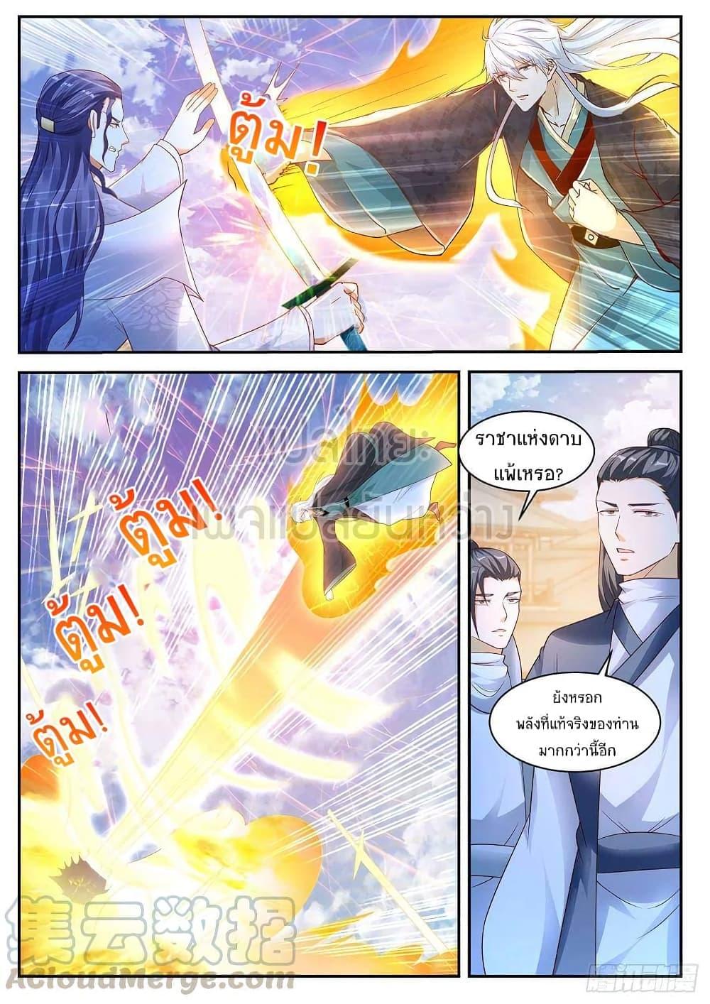 Manga-lc-com อ่านมังงะ อ่านการ์ตูน ออนไลน์ ฟรี Rebirth Of the Urban Immortal Cultivator ตอนที่ 1 2 3 4 5 6 7 8 9 10 11 12 13 14 ฟรี ไม่มีโฆษณา Manga-lc - อ่าน มังงะ อ่าน การ์ตูน ออนไลน์ อ่านมังงะ ฟรี