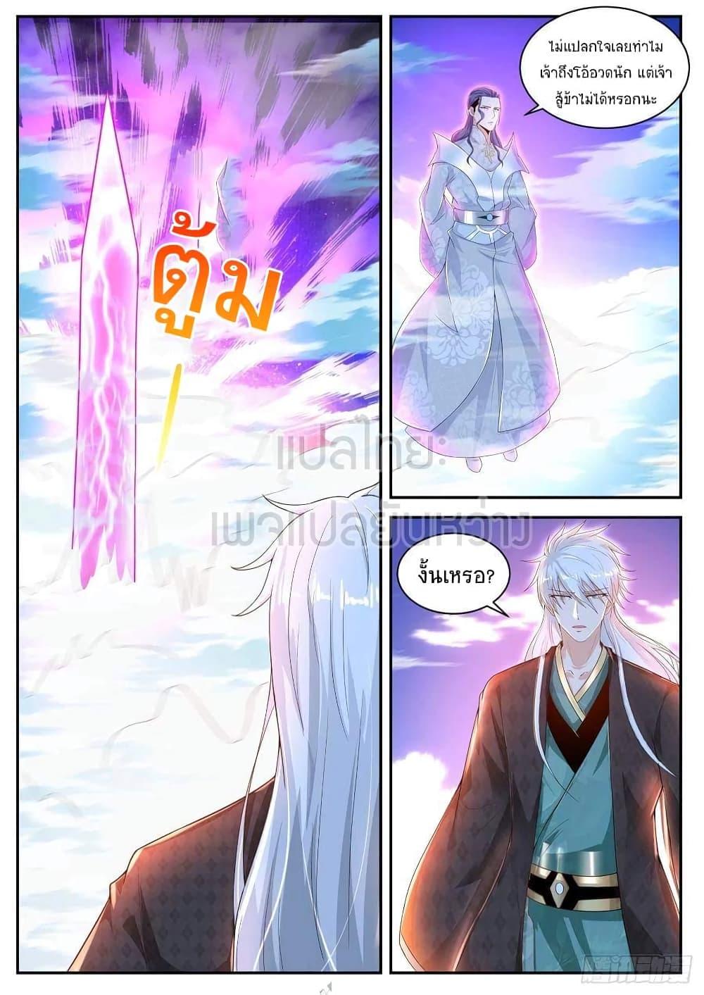 Manga-lc-com อ่านมังงะ อ่านการ์ตูน ออนไลน์ ฟรี Rebirth Of the Urban Immortal Cultivator ตอนที่ 1 2 3 4 5 6 7 8 9 10 11 12 13 14 ฟรี ไม่มีโฆษณา Manga-lc - อ่าน มังงะ อ่าน การ์ตูน ออนไลน์ อ่านมังงะ ฟรี