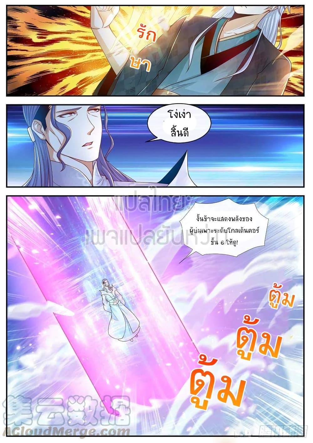 Manga-lc-com อ่านมังงะ อ่านการ์ตูน ออนไลน์ ฟรี Rebirth Of the Urban Immortal Cultivator ตอนที่ 1 2 3 4 5 6 7 8 9 10 11 12 13 14 ฟรี ไม่มีโฆษณา Manga-lc - อ่าน มังงะ อ่าน การ์ตูน ออนไลน์ อ่านมังงะ ฟรี