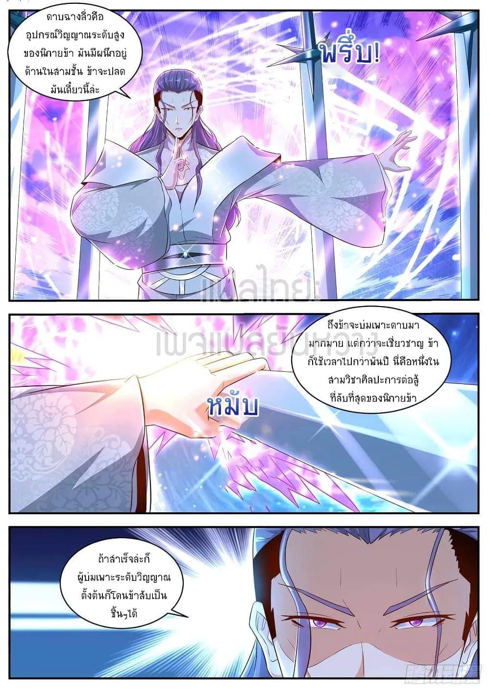 Manga-lc-com อ่านมังงะ อ่านการ์ตูน ออนไลน์ ฟรี Rebirth Of the Urban Immortal Cultivator ตอนที่ 1 2 3 4 5 6 7 8 9 10 11 12 13 14 ฟรี ไม่มีโฆษณา Manga-lc - อ่าน มังงะ อ่าน การ์ตูน ออนไลน์ อ่านมังงะ ฟรี