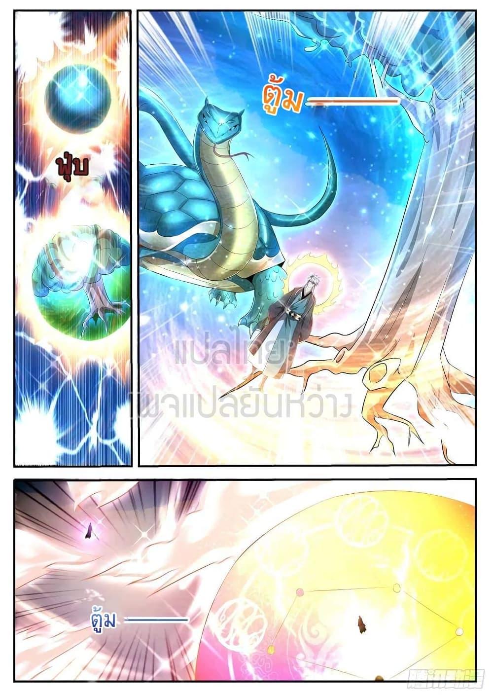 Manga-lc-com อ่านมังงะ อ่านการ์ตูน ออนไลน์ ฟรี Rebirth Of the Urban Immortal Cultivator ตอนที่ 1 2 3 4 5 6 7 8 9 10 11 12 13 14 ฟรี ไม่มีโฆษณา Manga-lc - อ่าน มังงะ อ่าน การ์ตูน ออนไลน์ อ่านมังงะ ฟรี