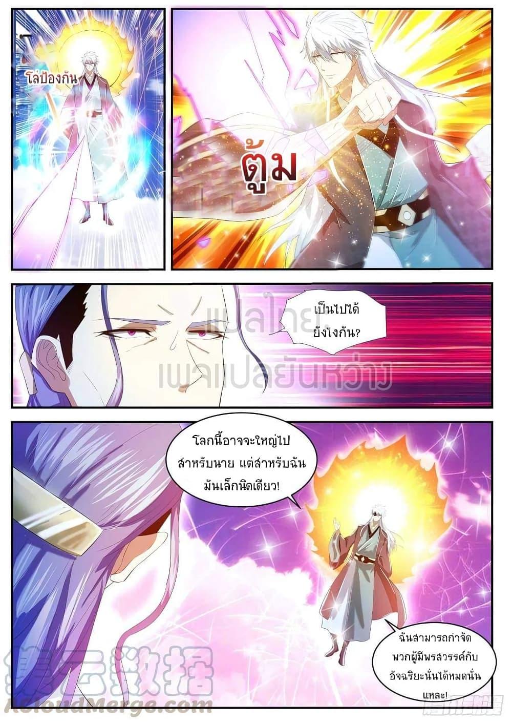 Manga-lc-com อ่านมังงะ อ่านการ์ตูน ออนไลน์ ฟรี Rebirth Of the Urban Immortal Cultivator ตอนที่ 1 2 3 4 5 6 7 8 9 10 11 12 13 14 ฟรี ไม่มีโฆษณา Manga-lc - อ่าน มังงะ อ่าน การ์ตูน ออนไลน์ อ่านมังงะ ฟรี