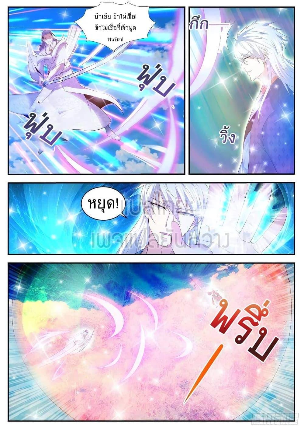 Manga-lc-com อ่านมังงะ อ่านการ์ตูน ออนไลน์ ฟรี Rebirth Of the Urban Immortal Cultivator ตอนที่ 1 2 3 4 5 6 7 8 9 10 11 12 13 14 ฟรี ไม่มีโฆษณา Manga-lc - อ่าน มังงะ อ่าน การ์ตูน ออนไลน์ อ่านมังงะ ฟรี