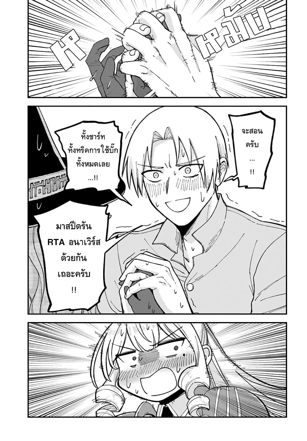 Manga-lc-com อ่านมังงะ อ่านการ์ตูน ออนไลน์ ฟรี RTA Sousha wa Game Sekai kara Kaerarenai ตอนที่ 1 2 3 4 5 6 7 8 9 10 11 12 13 14 ฟรี ไม่มีโฆษณา Manga-lc - อ่าน มังงะ อ่าน การ์ตูน ออนไลน์ อ่านมังงะ ฟรี