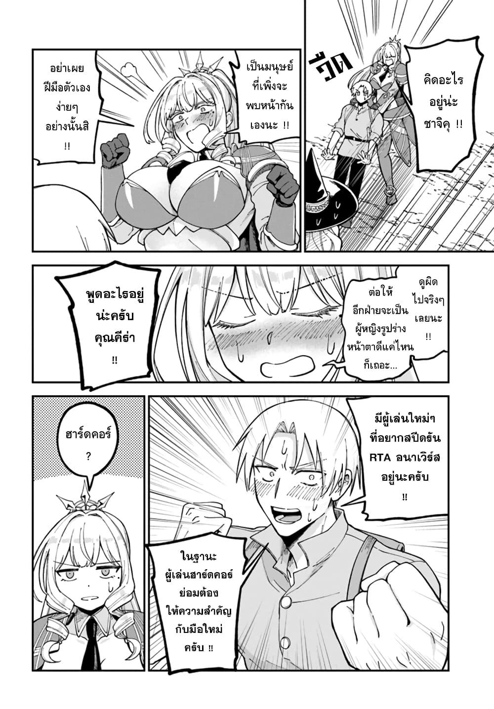 Manga-lc-com อ่านมังงะ อ่านการ์ตูน ออนไลน์ ฟรี RTA Sousha wa Game Sekai kara Kaerarenai ตอนที่ 1 2 3 4 5 6 7 8 9 10 11 12 13 14 ฟรี ไม่มีโฆษณา Manga-lc - อ่าน มังงะ อ่าน การ์ตูน ออนไลน์ อ่านมังงะ ฟรี