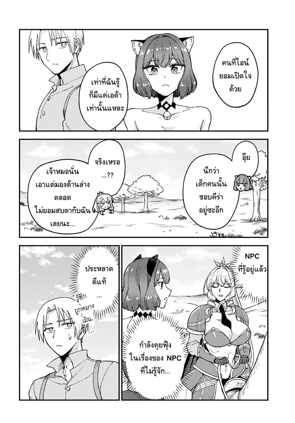 Manga-lc-com อ่านมังงะ อ่านการ์ตูน ออนไลน์ ฟรี RTA Sousha wa Game Sekai kara Kaerarenai ตอนที่ 1 2 3 4 5 6 7 8 9 10 11 12 13 14 ฟรี ไม่มีโฆษณา Manga-lc - อ่าน มังงะ อ่าน การ์ตูน ออนไลน์ อ่านมังงะ ฟรี