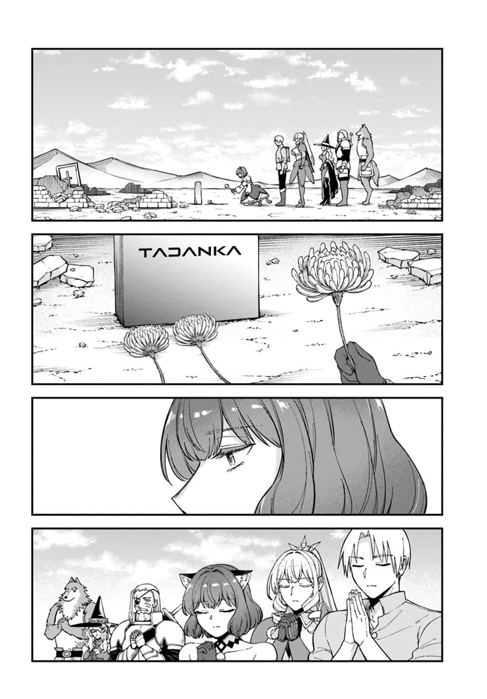 Manga-lc-com อ่านมังงะ อ่านการ์ตูน ออนไลน์ ฟรี RTA Sousha wa Game Sekai kara Kaerarenai ตอนที่ 1 2 3 4 5 6 7 8 9 10 11 12 13 14 ฟรี ไม่มีโฆษณา Manga-lc - อ่าน มังงะ อ่าน การ์ตูน ออนไลน์ อ่านมังงะ ฟรี