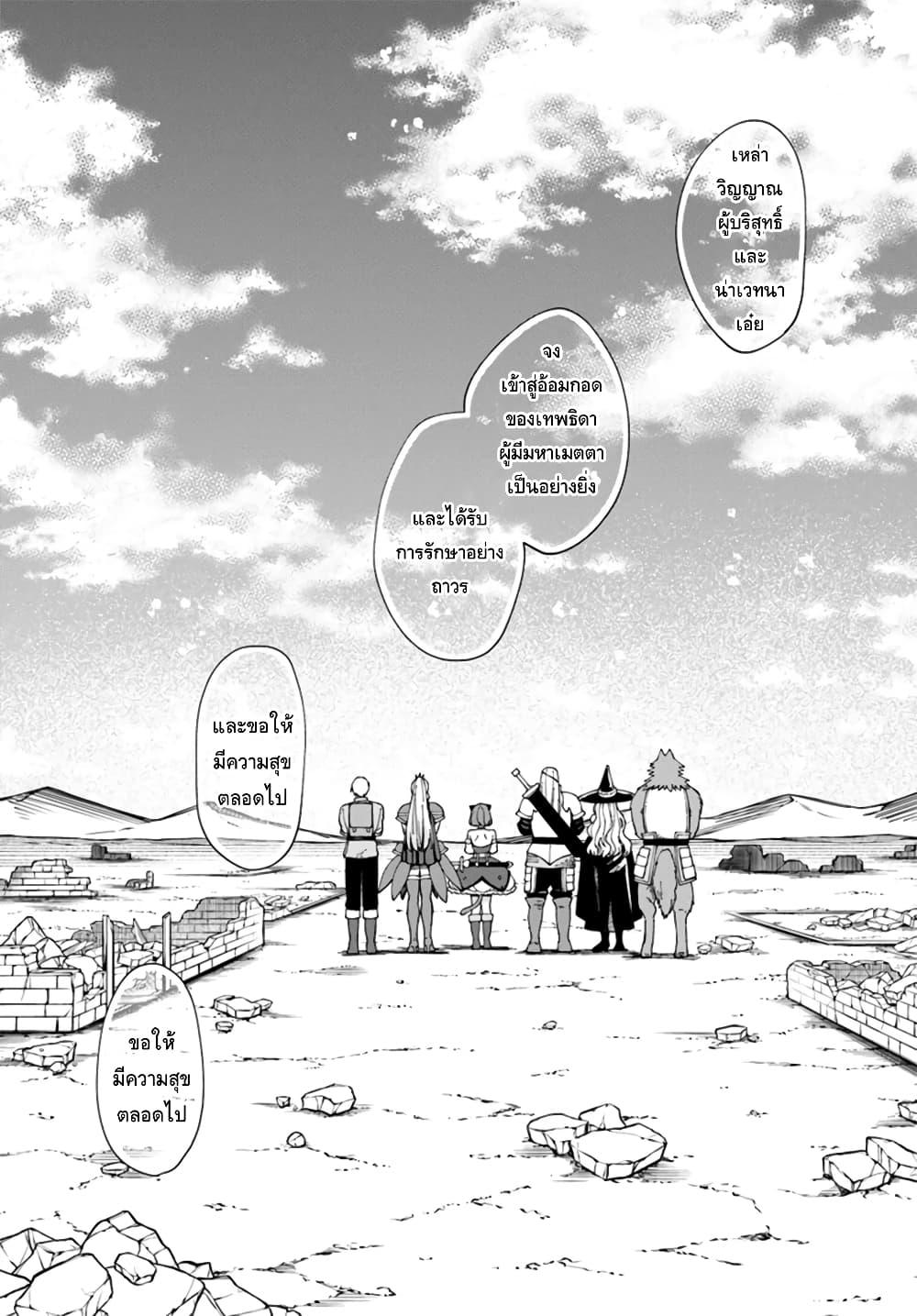 Manga-lc-com อ่านมังงะ อ่านการ์ตูน ออนไลน์ ฟรี RTA Sousha wa Game Sekai kara Kaerarenai ตอนที่ 1 2 3 4 5 6 7 8 9 10 11 12 13 14 ฟรี ไม่มีโฆษณา Manga-lc - อ่าน มังงะ อ่าน การ์ตูน ออนไลน์ อ่านมังงะ ฟรี