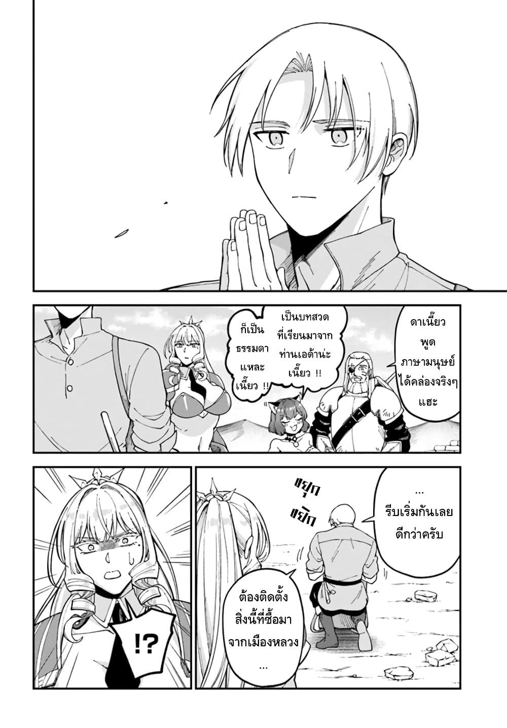 Manga-lc-com อ่านมังงะ อ่านการ์ตูน ออนไลน์ ฟรี RTA Sousha wa Game Sekai kara Kaerarenai ตอนที่ 1 2 3 4 5 6 7 8 9 10 11 12 13 14 ฟรี ไม่มีโฆษณา Manga-lc - อ่าน มังงะ อ่าน การ์ตูน ออนไลน์ อ่านมังงะ ฟรี