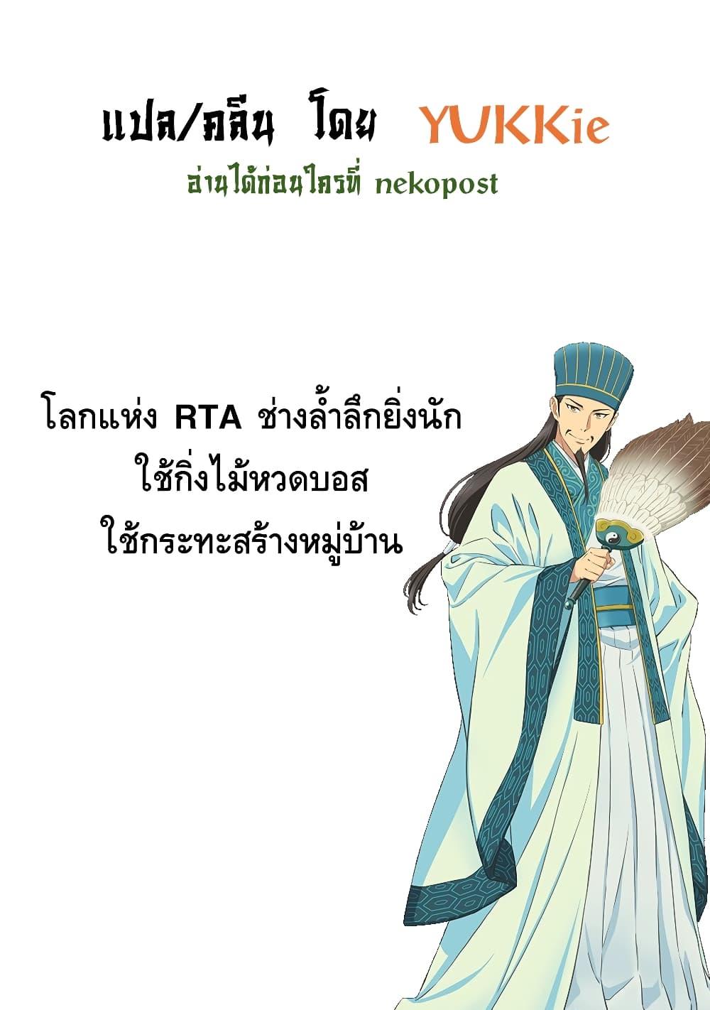 Manga-lc-com อ่านมังงะ อ่านการ์ตูน ออนไลน์ ฟรี RTA Sousha wa Game Sekai kara Kaerarenai ตอนที่ 1 2 3 4 5 6 7 8 9 10 11 12 13 14 ฟรี ไม่มีโฆษณา Manga-lc - อ่าน มังงะ อ่าน การ์ตูน ออนไลน์ อ่านมังงะ ฟรี