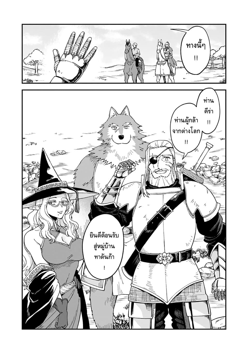 Manga-lc-com อ่านมังงะ อ่านการ์ตูน ออนไลน์ ฟรี RTA Sousha wa Game Sekai kara Kaerarenai ตอนที่ 1 2 3 4 5 6 7 8 9 10 11 12 13 14 ฟรี ไม่มีโฆษณา Manga-lc - อ่าน มังงะ อ่าน การ์ตูน ออนไลน์ อ่านมังงะ ฟรี