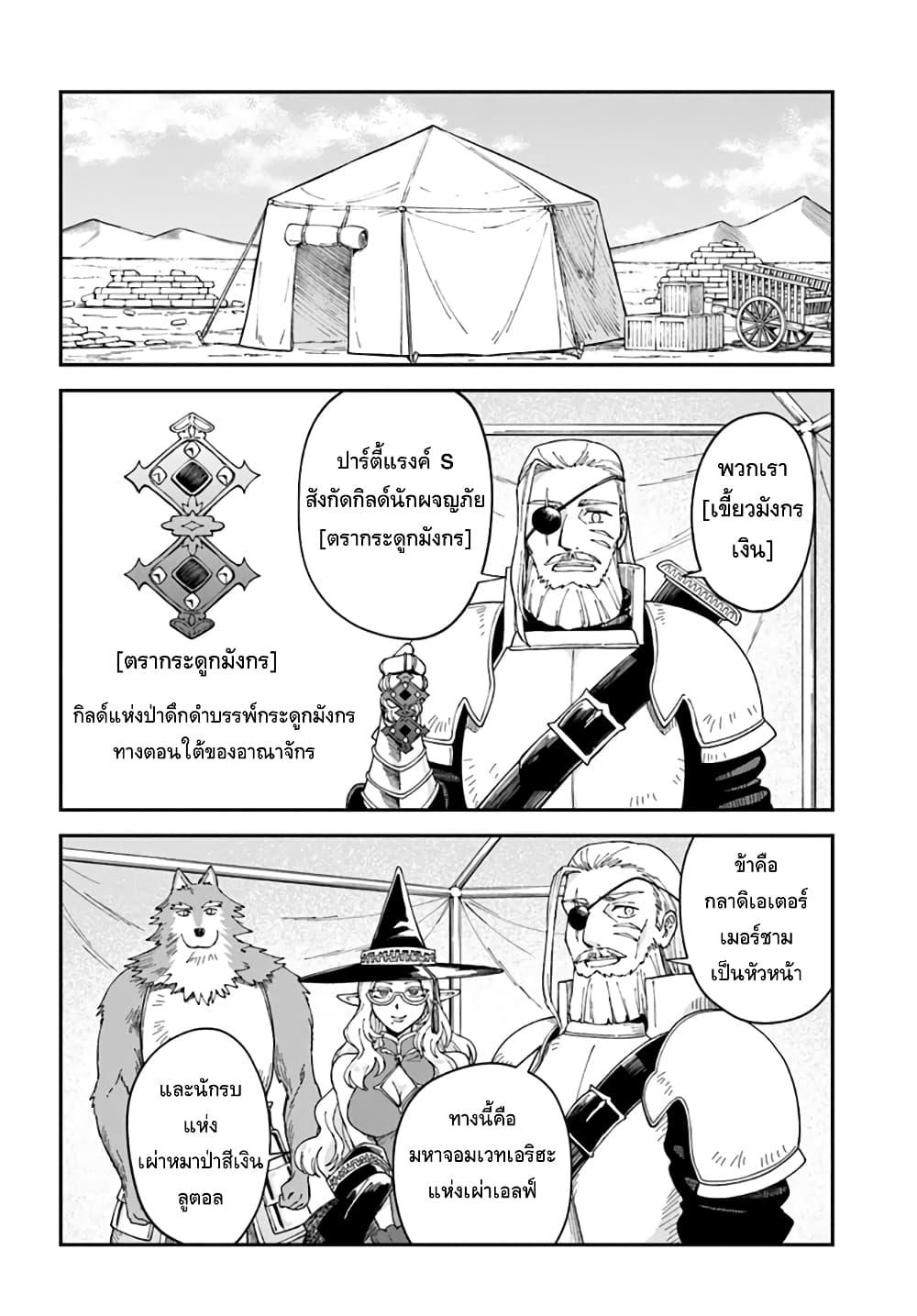 Manga-lc-com อ่านมังงะ อ่านการ์ตูน ออนไลน์ ฟรี RTA Sousha wa Game Sekai kara Kaerarenai ตอนที่ 1 2 3 4 5 6 7 8 9 10 11 12 13 14 ฟรี ไม่มีโฆษณา Manga-lc - อ่าน มังงะ อ่าน การ์ตูน ออนไลน์ อ่านมังงะ ฟรี