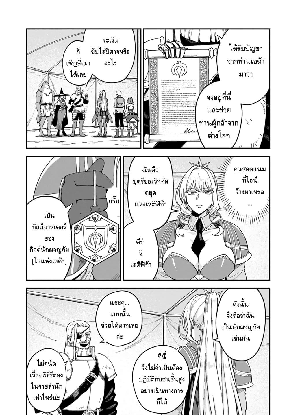 Manga-lc-com อ่านมังงะ อ่านการ์ตูน ออนไลน์ ฟรี RTA Sousha wa Game Sekai kara Kaerarenai ตอนที่ 1 2 3 4 5 6 7 8 9 10 11 12 13 14 ฟรี ไม่มีโฆษณา Manga-lc - อ่าน มังงะ อ่าน การ์ตูน ออนไลน์ อ่านมังงะ ฟรี