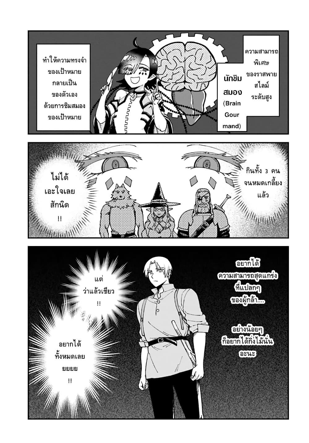 Manga-lc-com อ่านมังงะ อ่านการ์ตูน ออนไลน์ ฟรี RTA Sousha wa Game Sekai kara Kaerarenai ตอนที่ 1 2 3 4 5 6 7 8 9 10 11 12 13 14 ฟรี ไม่มีโฆษณา Manga-lc - อ่าน มังงะ อ่าน การ์ตูน ออนไลน์ อ่านมังงะ ฟรี