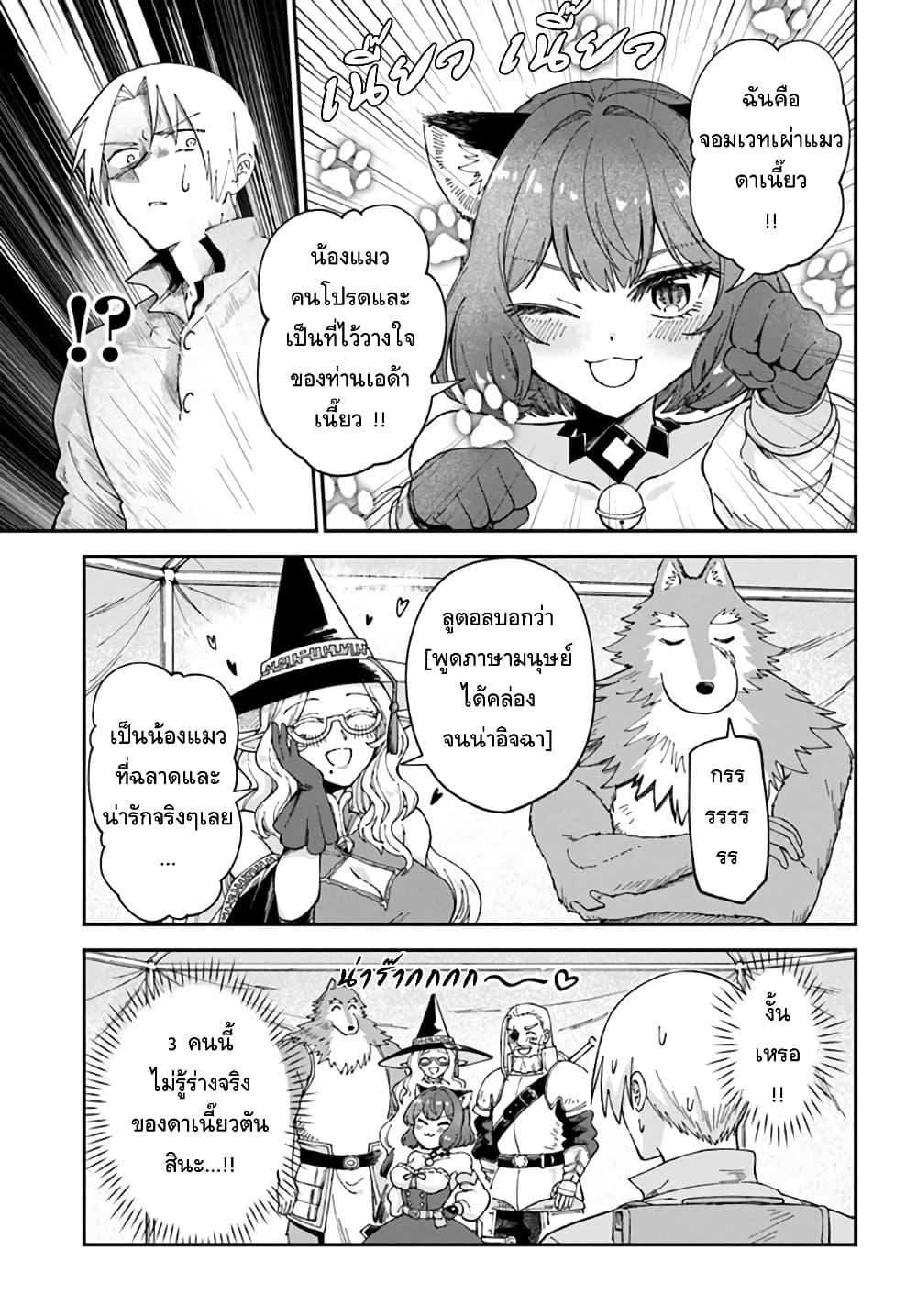 Manga-lc-com อ่านมังงะ อ่านการ์ตูน ออนไลน์ ฟรี RTA Sousha wa Game Sekai kara Kaerarenai ตอนที่ 1 2 3 4 5 6 7 8 9 10 11 12 13 14 ฟรี ไม่มีโฆษณา Manga-lc - อ่าน มังงะ อ่าน การ์ตูน ออนไลน์ อ่านมังงะ ฟรี