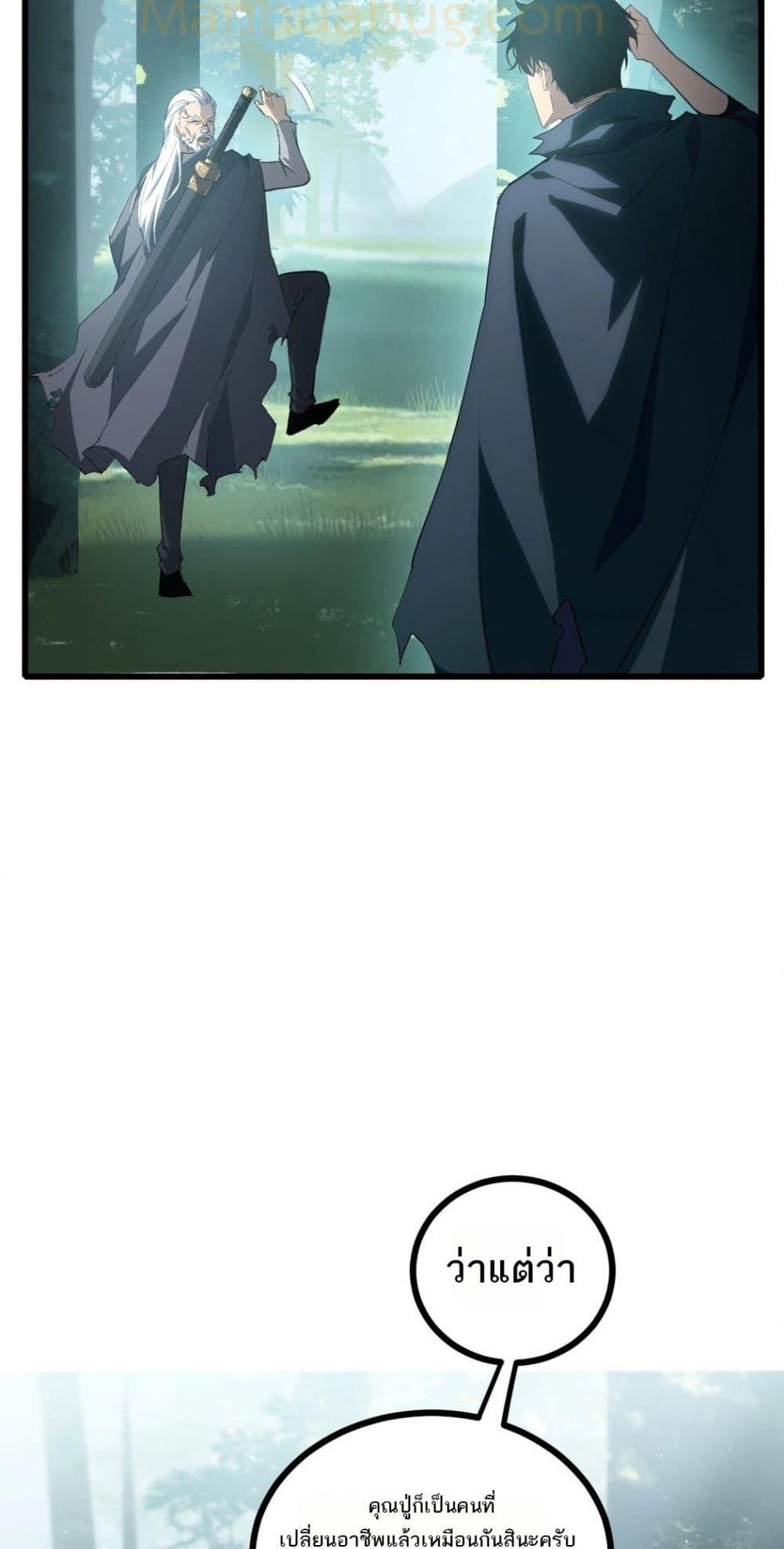 Manga-lc-com อ่านมังงะ อ่านการ์ตูน ออนไลน์ ฟรี SupremeZergLo ตอนที่ 1 2 3 4 5 6 7 8 9 10 11 12 13 14 ฟรี ไม่มีโฆษณา Manga-lc - อ่าน มังงะ อ่าน การ์ตูน ออนไลน์ อ่านมังงะ ฟรี