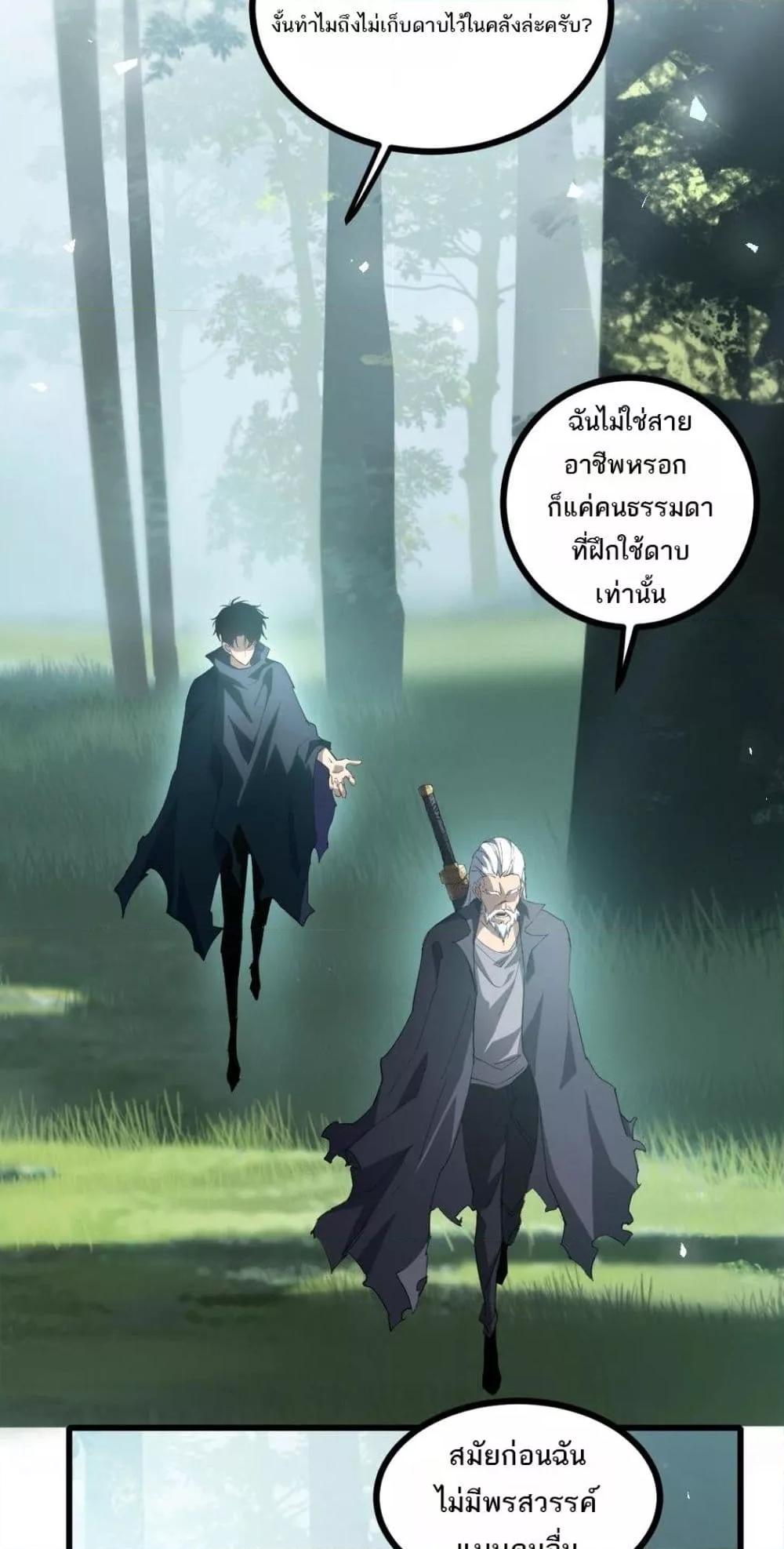 Manga-lc-com อ่านมังงะ อ่านการ์ตูน ออนไลน์ ฟรี SupremeZergLo ตอนที่ 1 2 3 4 5 6 7 8 9 10 11 12 13 14 ฟรี ไม่มีโฆษณา Manga-lc - อ่าน มังงะ อ่าน การ์ตูน ออนไลน์ อ่านมังงะ ฟรี