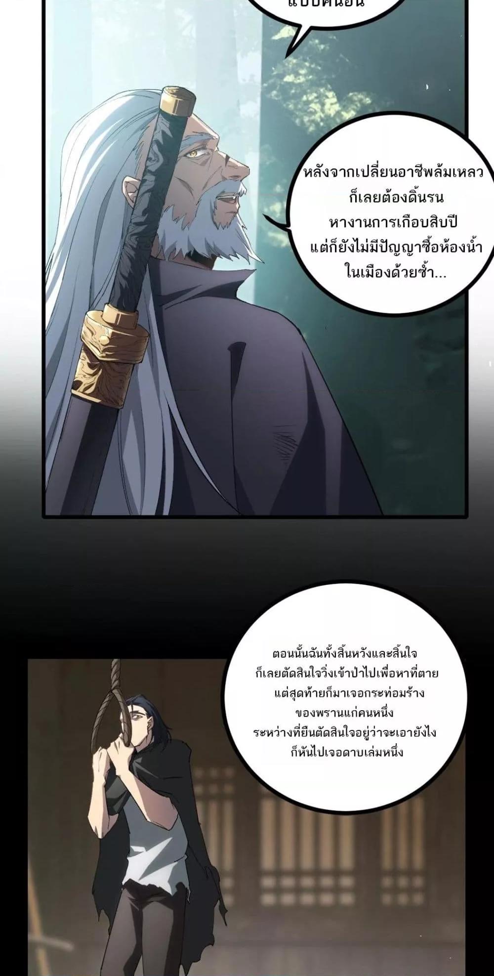 Manga-lc-com อ่านมังงะ อ่านการ์ตูน ออนไลน์ ฟรี SupremeZergLo ตอนที่ 1 2 3 4 5 6 7 8 9 10 11 12 13 14 ฟรี ไม่มีโฆษณา Manga-lc - อ่าน มังงะ อ่าน การ์ตูน ออนไลน์ อ่านมังงะ ฟรี