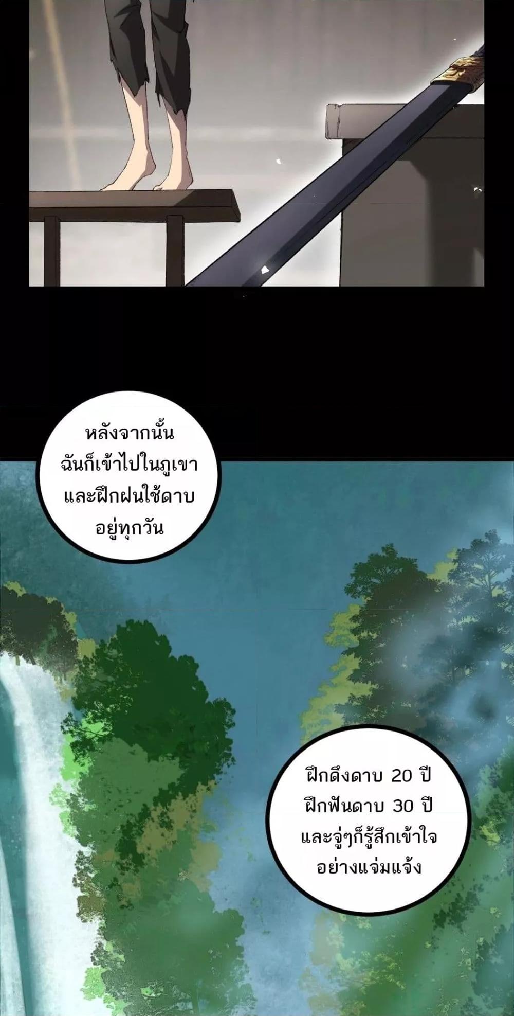 Manga-lc-com อ่านมังงะ อ่านการ์ตูน ออนไลน์ ฟรี SupremeZergLo ตอนที่ 1 2 3 4 5 6 7 8 9 10 11 12 13 14 ฟรี ไม่มีโฆษณา Manga-lc - อ่าน มังงะ อ่าน การ์ตูน ออนไลน์ อ่านมังงะ ฟรี