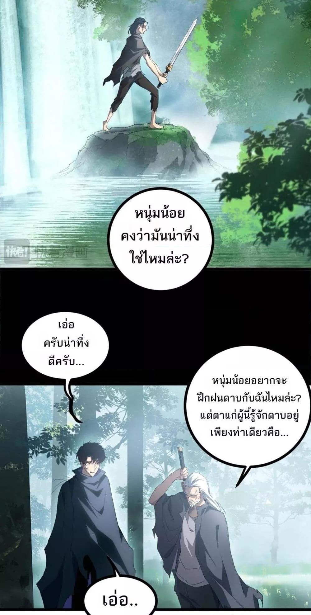 Manga-lc-com อ่านมังงะ อ่านการ์ตูน ออนไลน์ ฟรี SupremeZergLo ตอนที่ 1 2 3 4 5 6 7 8 9 10 11 12 13 14 ฟรี ไม่มีโฆษณา Manga-lc - อ่าน มังงะ อ่าน การ์ตูน ออนไลน์ อ่านมังงะ ฟรี