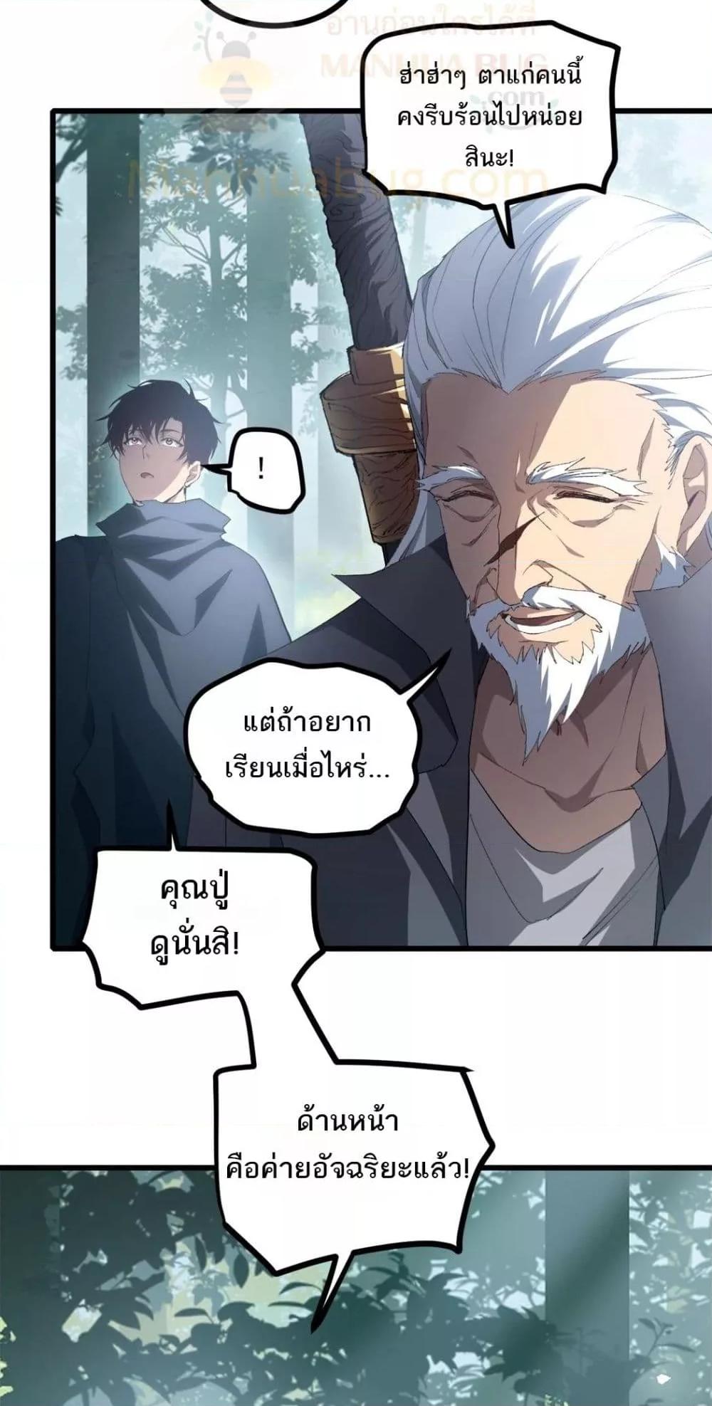 Manga-lc-com อ่านมังงะ อ่านการ์ตูน ออนไลน์ ฟรี SupremeZergLo ตอนที่ 1 2 3 4 5 6 7 8 9 10 11 12 13 14 ฟรี ไม่มีโฆษณา Manga-lc - อ่าน มังงะ อ่าน การ์ตูน ออนไลน์ อ่านมังงะ ฟรี