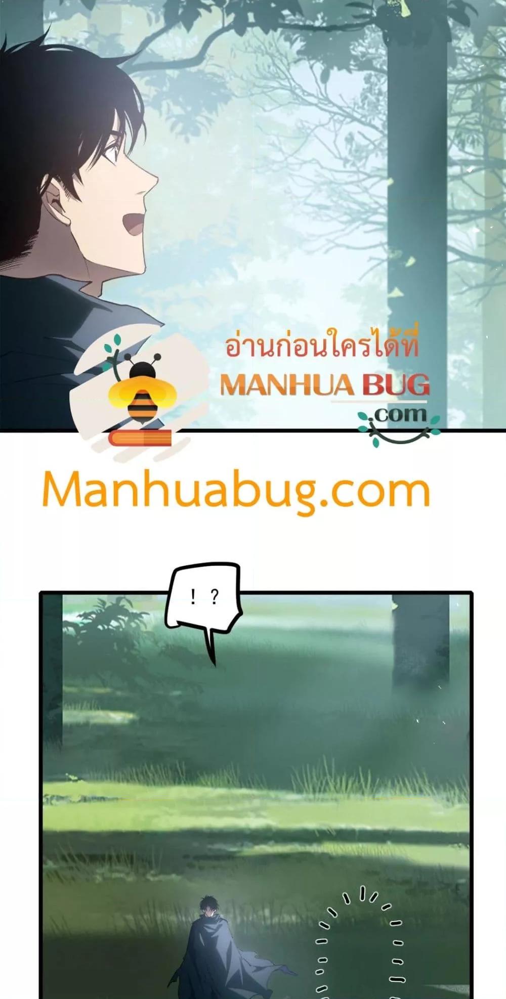 Manga-lc-com อ่านมังงะ อ่านการ์ตูน ออนไลน์ ฟรี SupremeZergLo ตอนที่ 1 2 3 4 5 6 7 8 9 10 11 12 13 14 ฟรี ไม่มีโฆษณา Manga-lc - อ่าน มังงะ อ่าน การ์ตูน ออนไลน์ อ่านมังงะ ฟรี