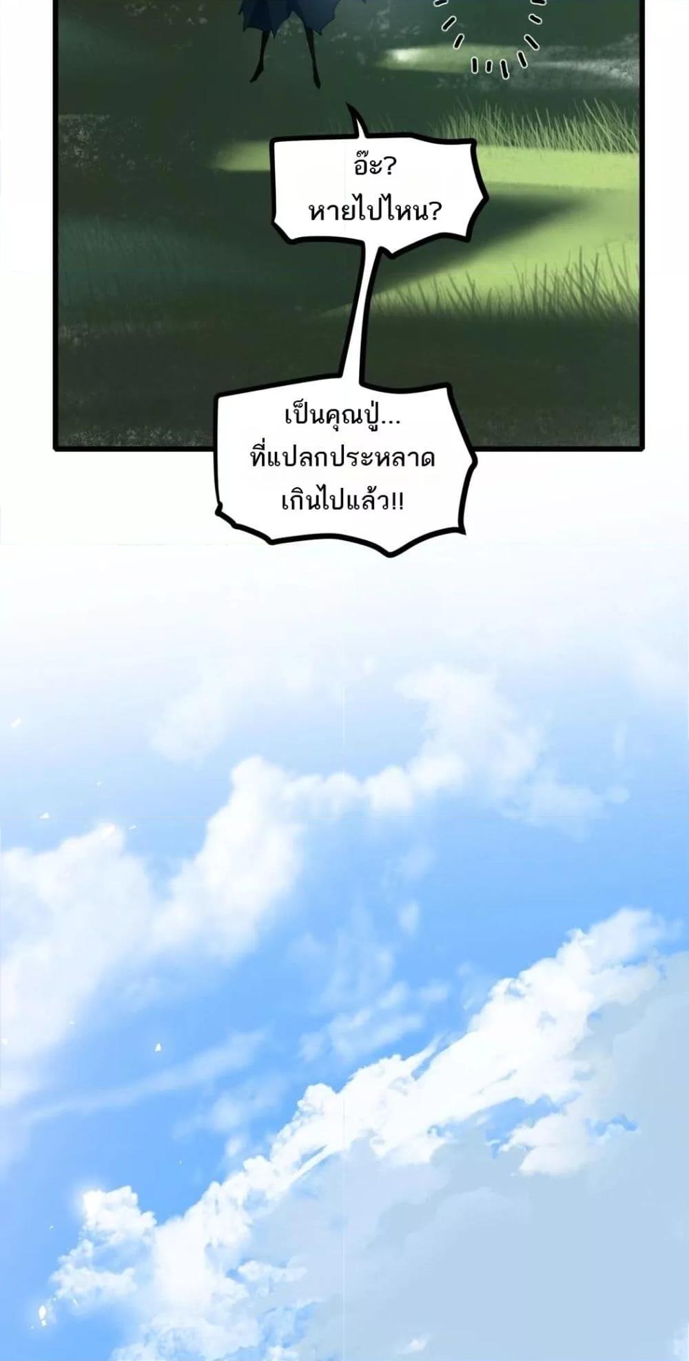 Manga-lc-com อ่านมังงะ อ่านการ์ตูน ออนไลน์ ฟรี SupremeZergLo ตอนที่ 1 2 3 4 5 6 7 8 9 10 11 12 13 14 ฟรี ไม่มีโฆษณา Manga-lc - อ่าน มังงะ อ่าน การ์ตูน ออนไลน์ อ่านมังงะ ฟรี