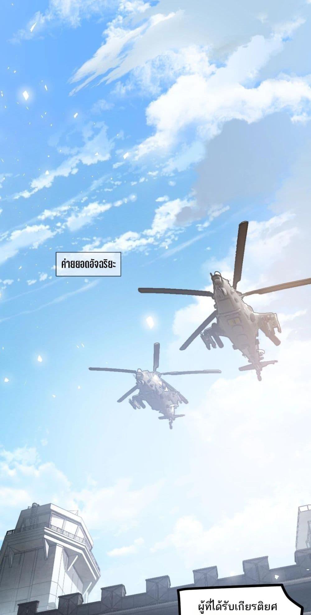 Manga-lc-com อ่านมังงะ อ่านการ์ตูน ออนไลน์ ฟรี SupremeZergLo ตอนที่ 1 2 3 4 5 6 7 8 9 10 11 12 13 14 ฟรี ไม่มีโฆษณา Manga-lc - อ่าน มังงะ อ่าน การ์ตูน ออนไลน์ อ่านมังงะ ฟรี