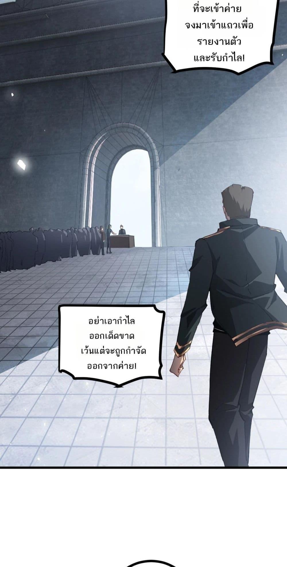 Manga-lc-com อ่านมังงะ อ่านการ์ตูน ออนไลน์ ฟรี SupremeZergLo ตอนที่ 1 2 3 4 5 6 7 8 9 10 11 12 13 14 ฟรี ไม่มีโฆษณา Manga-lc - อ่าน มังงะ อ่าน การ์ตูน ออนไลน์ อ่านมังงะ ฟรี