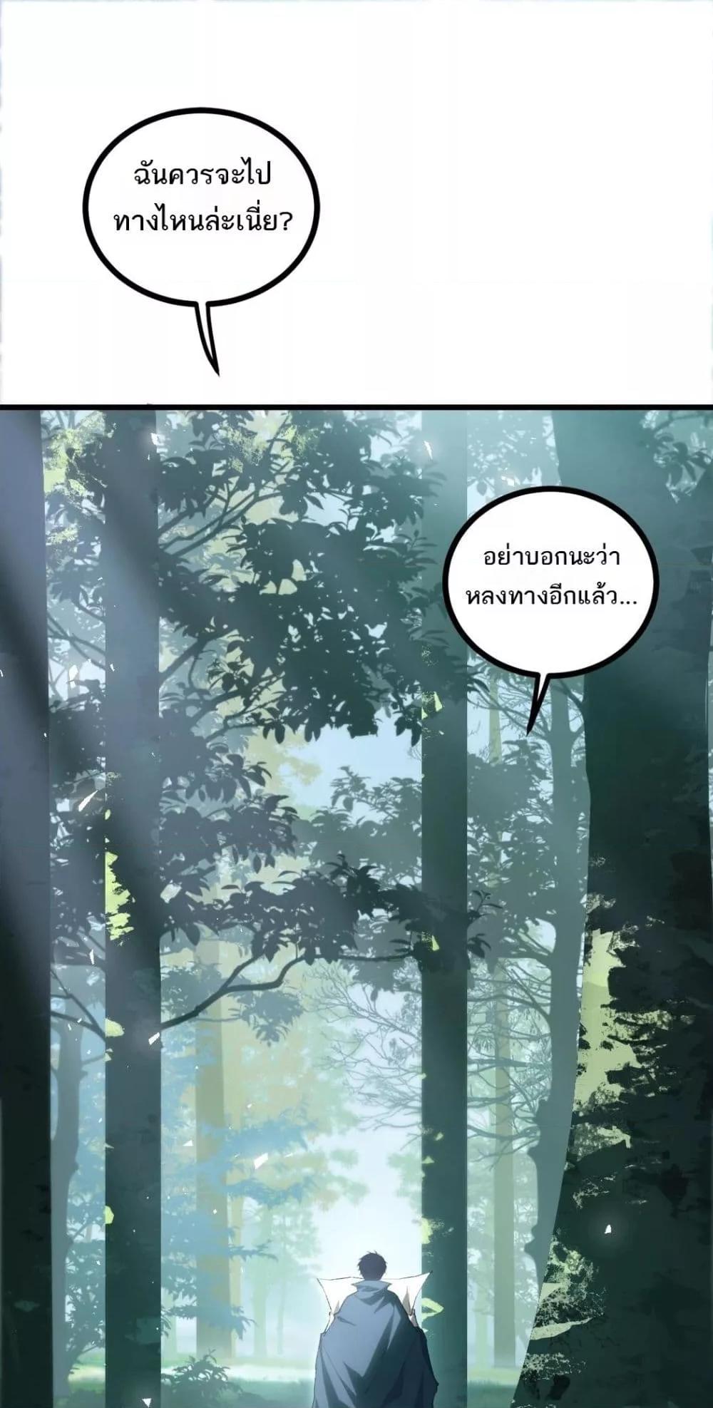 Manga-lc-com อ่านมังงะ อ่านการ์ตูน ออนไลน์ ฟรี SupremeZergLo ตอนที่ 1 2 3 4 5 6 7 8 9 10 11 12 13 14 ฟรี ไม่มีโฆษณา Manga-lc - อ่าน มังงะ อ่าน การ์ตูน ออนไลน์ อ่านมังงะ ฟรี