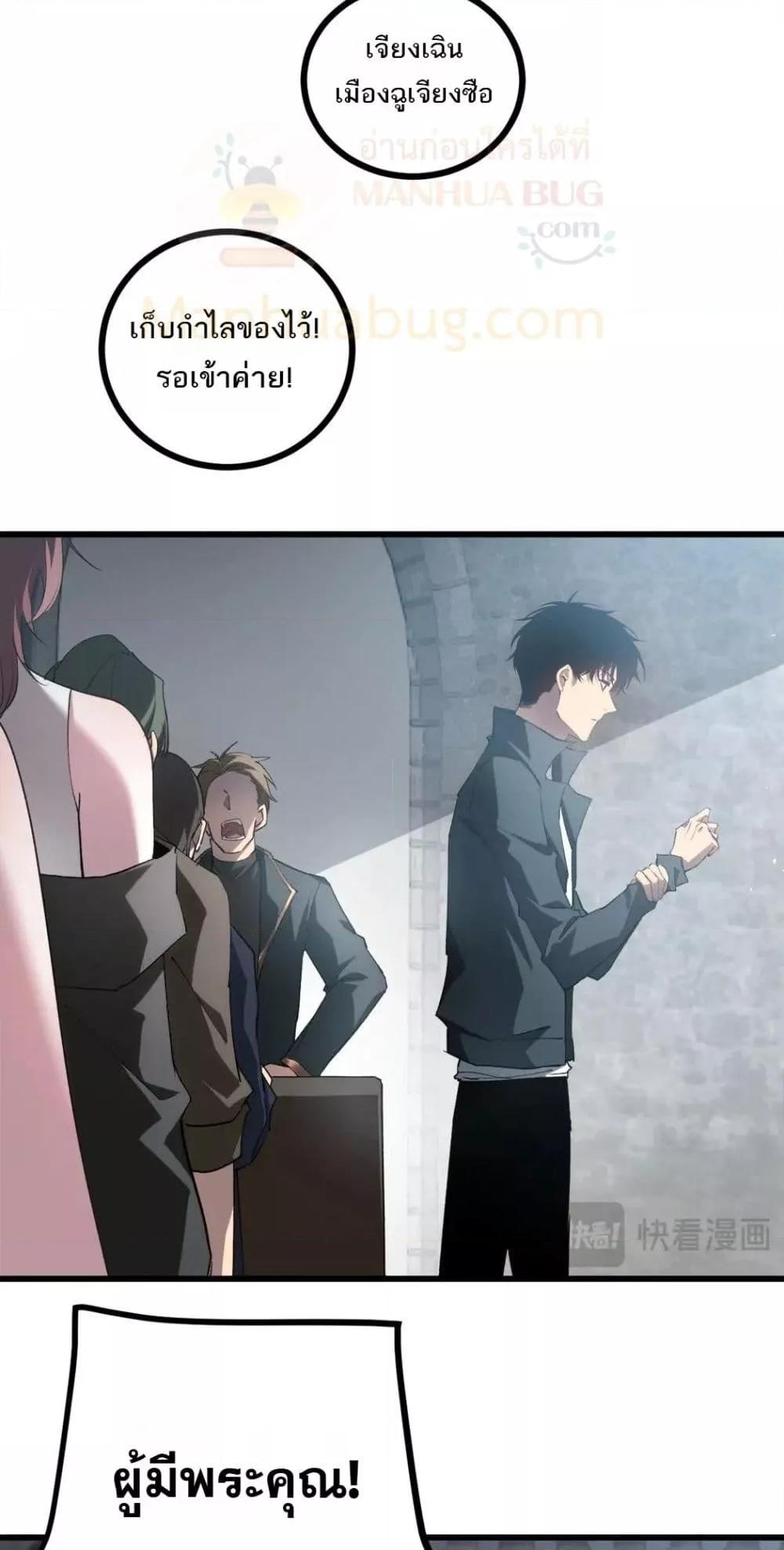 Manga-lc-com อ่านมังงะ อ่านการ์ตูน ออนไลน์ ฟรี SupremeZergLo ตอนที่ 1 2 3 4 5 6 7 8 9 10 11 12 13 14 ฟรี ไม่มีโฆษณา Manga-lc - อ่าน มังงะ อ่าน การ์ตูน ออนไลน์ อ่านมังงะ ฟรี