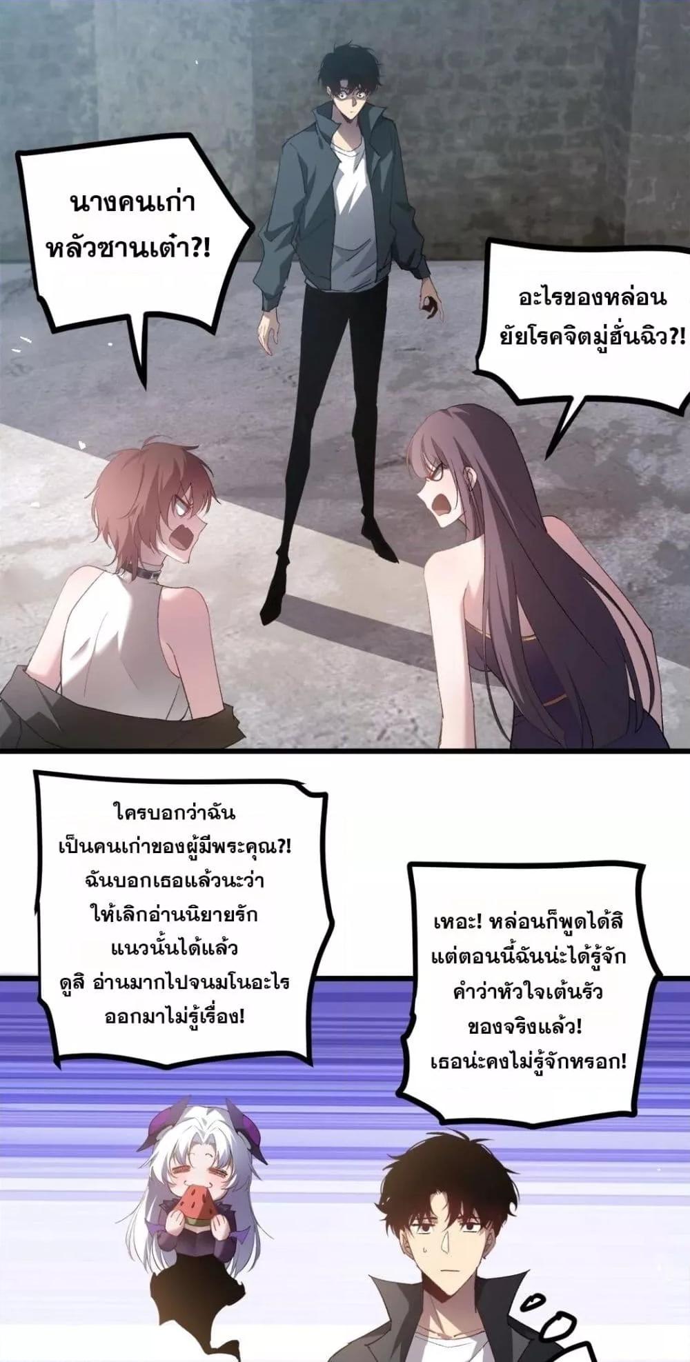 Manga-lc-com อ่านมังงะ อ่านการ์ตูน ออนไลน์ ฟรี SupremeZergLo ตอนที่ 1 2 3 4 5 6 7 8 9 10 11 12 13 14 ฟรี ไม่มีโฆษณา Manga-lc - อ่าน มังงะ อ่าน การ์ตูน ออนไลน์ อ่านมังงะ ฟรี
