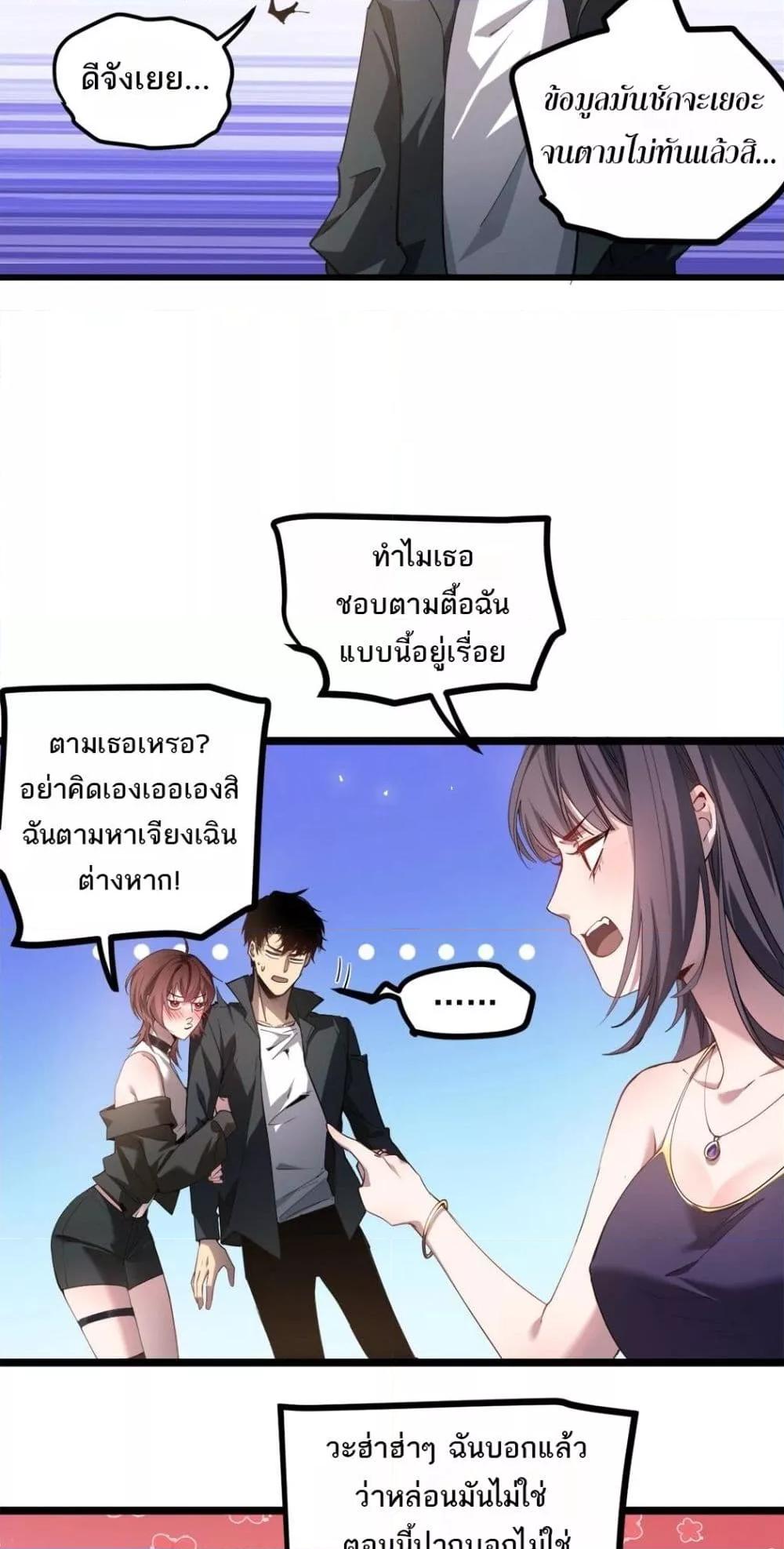 Manga-lc-com อ่านมังงะ อ่านการ์ตูน ออนไลน์ ฟรี SupremeZergLo ตอนที่ 1 2 3 4 5 6 7 8 9 10 11 12 13 14 ฟรี ไม่มีโฆษณา Manga-lc - อ่าน มังงะ อ่าน การ์ตูน ออนไลน์ อ่านมังงะ ฟรี