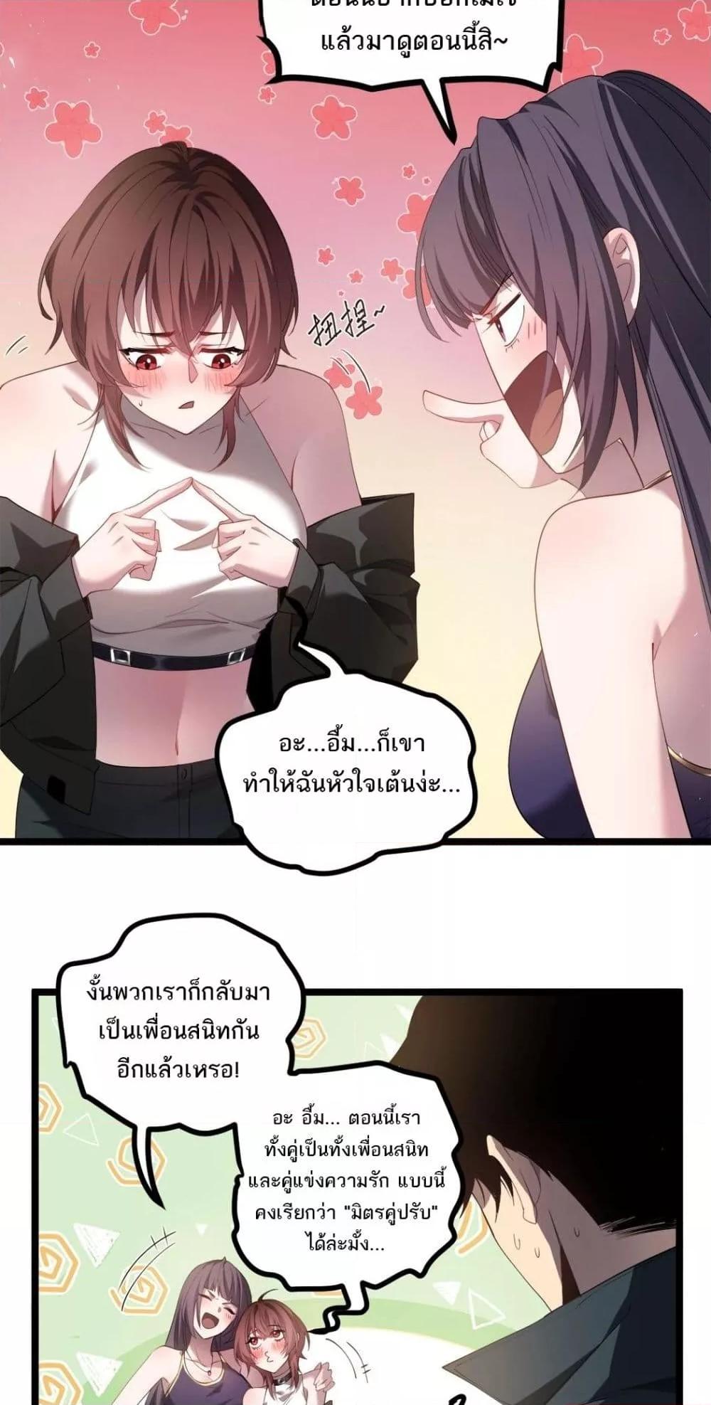Manga-lc-com อ่านมังงะ อ่านการ์ตูน ออนไลน์ ฟรี SupremeZergLo ตอนที่ 1 2 3 4 5 6 7 8 9 10 11 12 13 14 ฟรี ไม่มีโฆษณา Manga-lc - อ่าน มังงะ อ่าน การ์ตูน ออนไลน์ อ่านมังงะ ฟรี