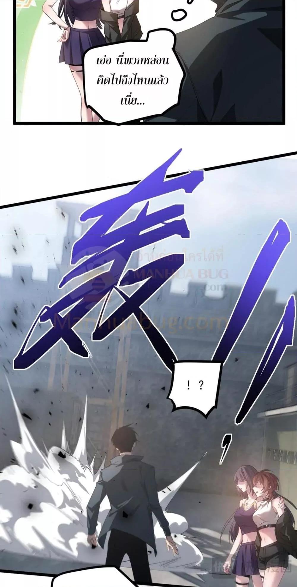 Manga-lc-com อ่านมังงะ อ่านการ์ตูน ออนไลน์ ฟรี SupremeZergLo ตอนที่ 1 2 3 4 5 6 7 8 9 10 11 12 13 14 ฟรี ไม่มีโฆษณา Manga-lc - อ่าน มังงะ อ่าน การ์ตูน ออนไลน์ อ่านมังงะ ฟรี