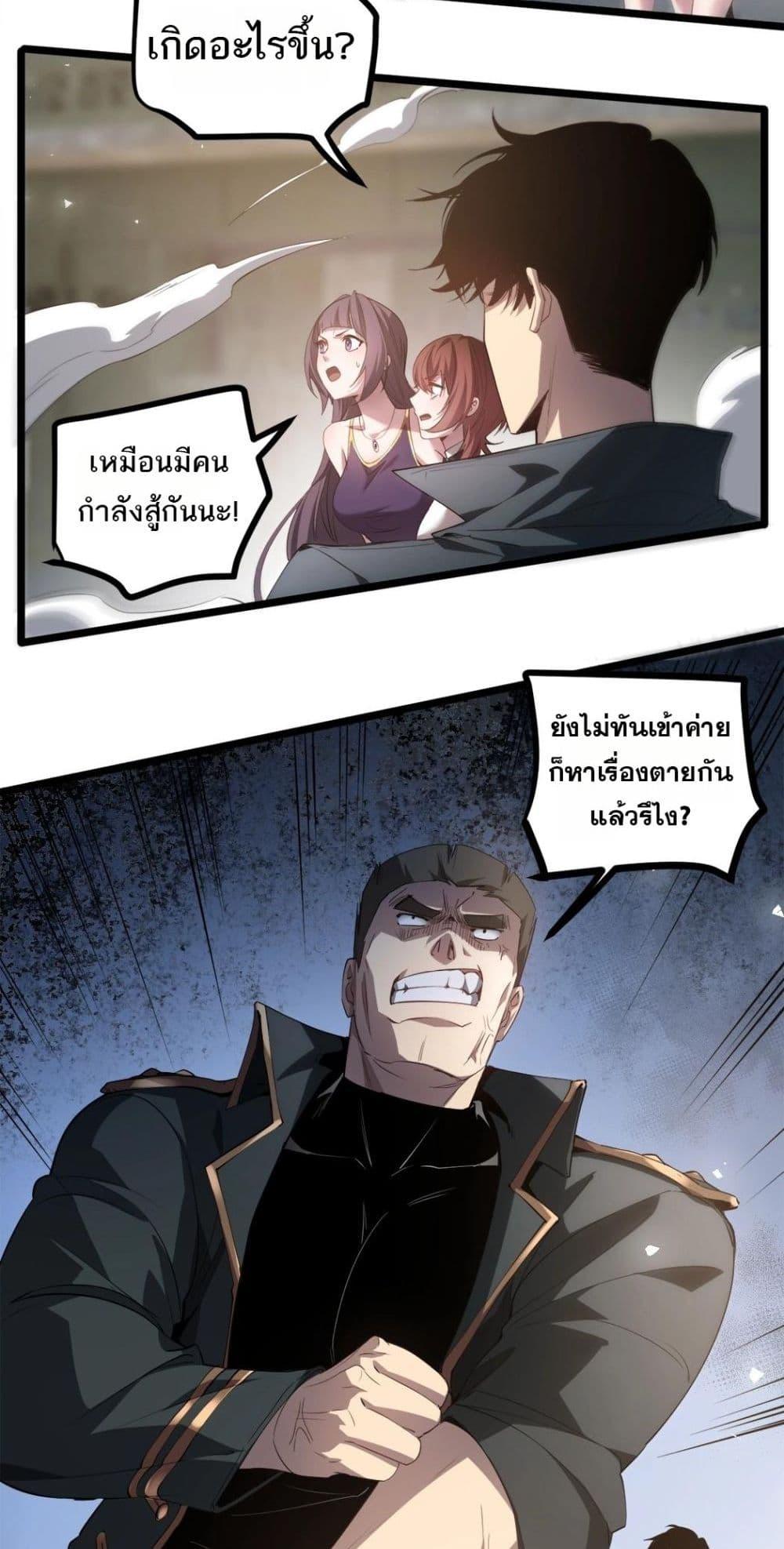 Manga-lc-com อ่านมังงะ อ่านการ์ตูน ออนไลน์ ฟรี SupremeZergLo ตอนที่ 1 2 3 4 5 6 7 8 9 10 11 12 13 14 ฟรี ไม่มีโฆษณา Manga-lc - อ่าน มังงะ อ่าน การ์ตูน ออนไลน์ อ่านมังงะ ฟรี