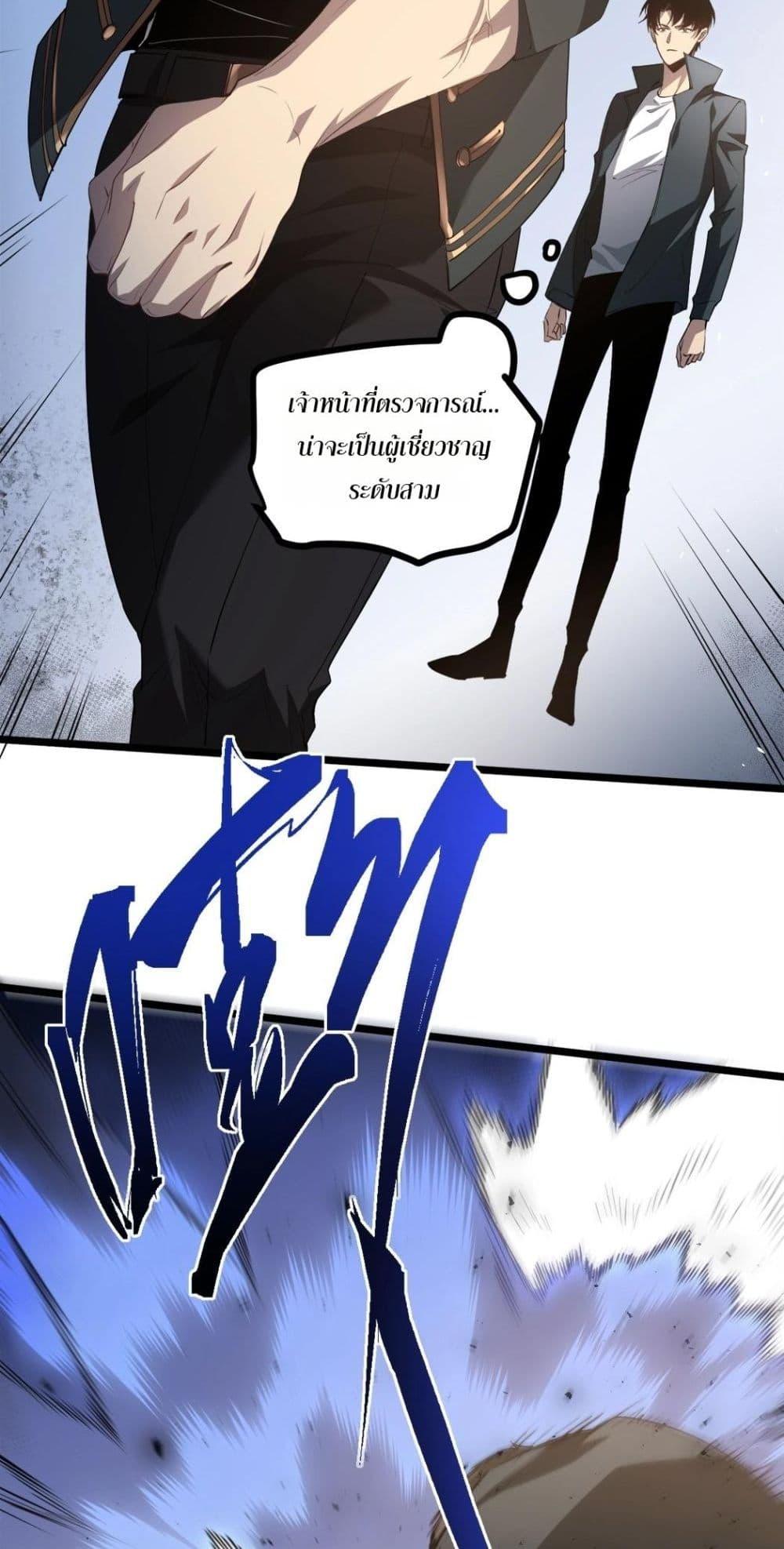 Manga-lc-com อ่านมังงะ อ่านการ์ตูน ออนไลน์ ฟรี SupremeZergLo ตอนที่ 1 2 3 4 5 6 7 8 9 10 11 12 13 14 ฟรี ไม่มีโฆษณา Manga-lc - อ่าน มังงะ อ่าน การ์ตูน ออนไลน์ อ่านมังงะ ฟรี