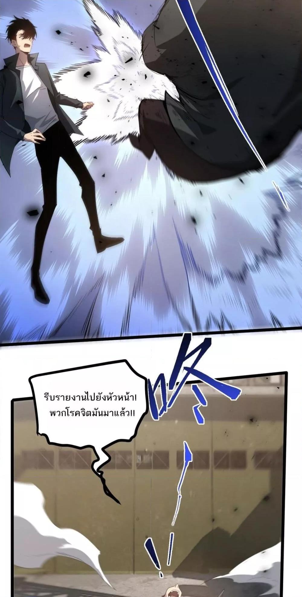 Manga-lc-com อ่านมังงะ อ่านการ์ตูน ออนไลน์ ฟรี SupremeZergLo ตอนที่ 1 2 3 4 5 6 7 8 9 10 11 12 13 14 ฟรี ไม่มีโฆษณา Manga-lc - อ่าน มังงะ อ่าน การ์ตูน ออนไลน์ อ่านมังงะ ฟรี