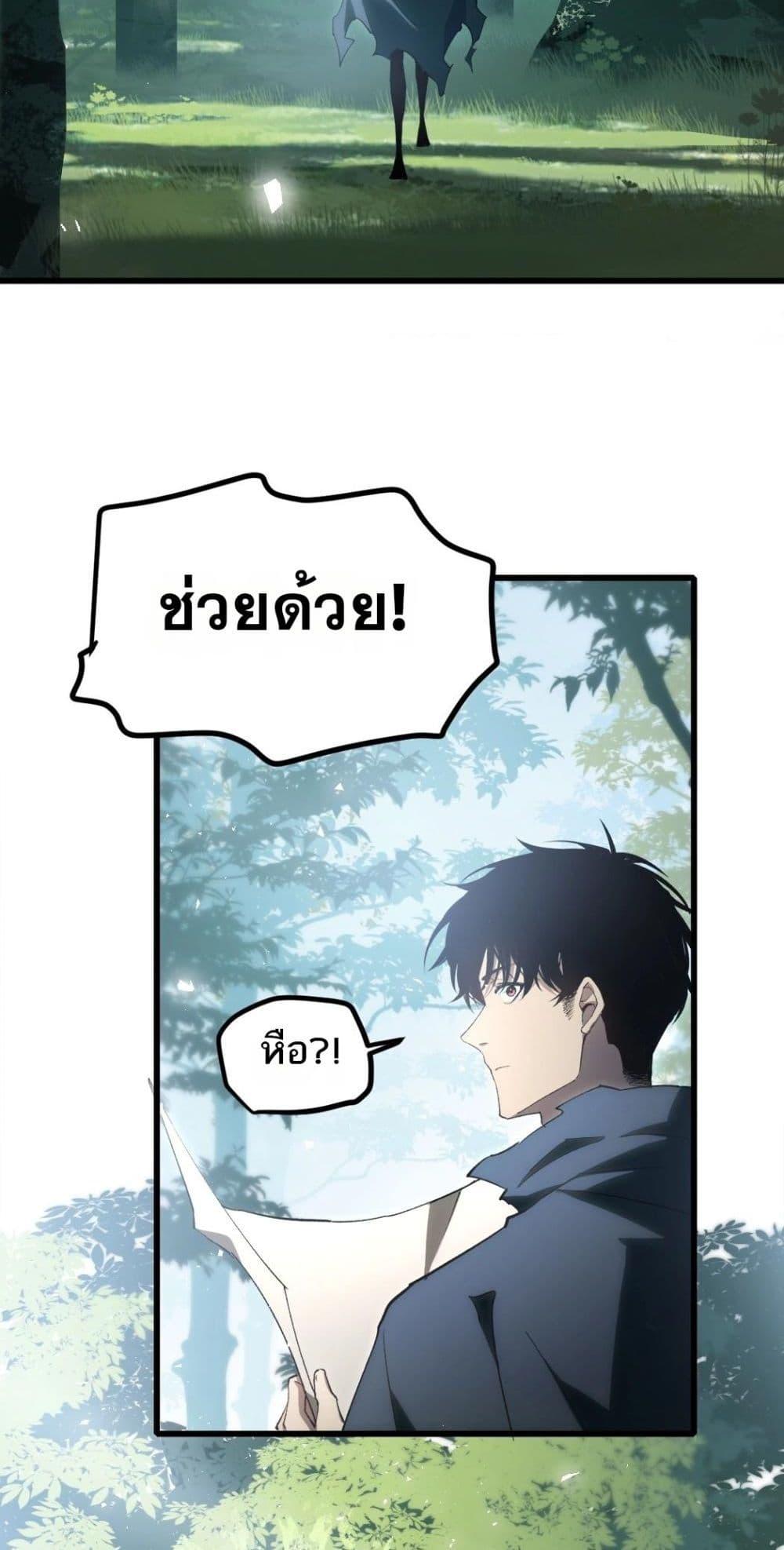 Manga-lc-com อ่านมังงะ อ่านการ์ตูน ออนไลน์ ฟรี SupremeZergLo ตอนที่ 1 2 3 4 5 6 7 8 9 10 11 12 13 14 ฟรี ไม่มีโฆษณา Manga-lc - อ่าน มังงะ อ่าน การ์ตูน ออนไลน์ อ่านมังงะ ฟรี
