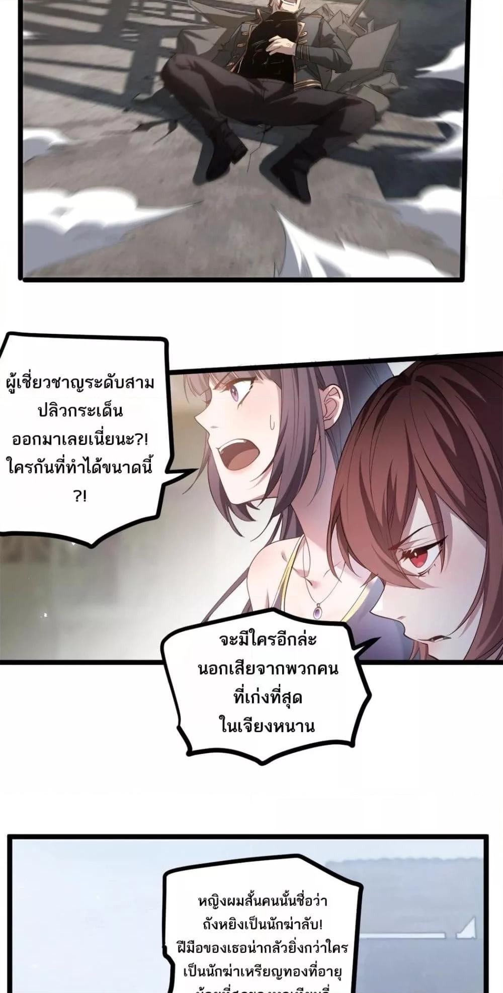 Manga-lc-com อ่านมังงะ อ่านการ์ตูน ออนไลน์ ฟรี SupremeZergLo ตอนที่ 1 2 3 4 5 6 7 8 9 10 11 12 13 14 ฟรี ไม่มีโฆษณา Manga-lc - อ่าน มังงะ อ่าน การ์ตูน ออนไลน์ อ่านมังงะ ฟรี