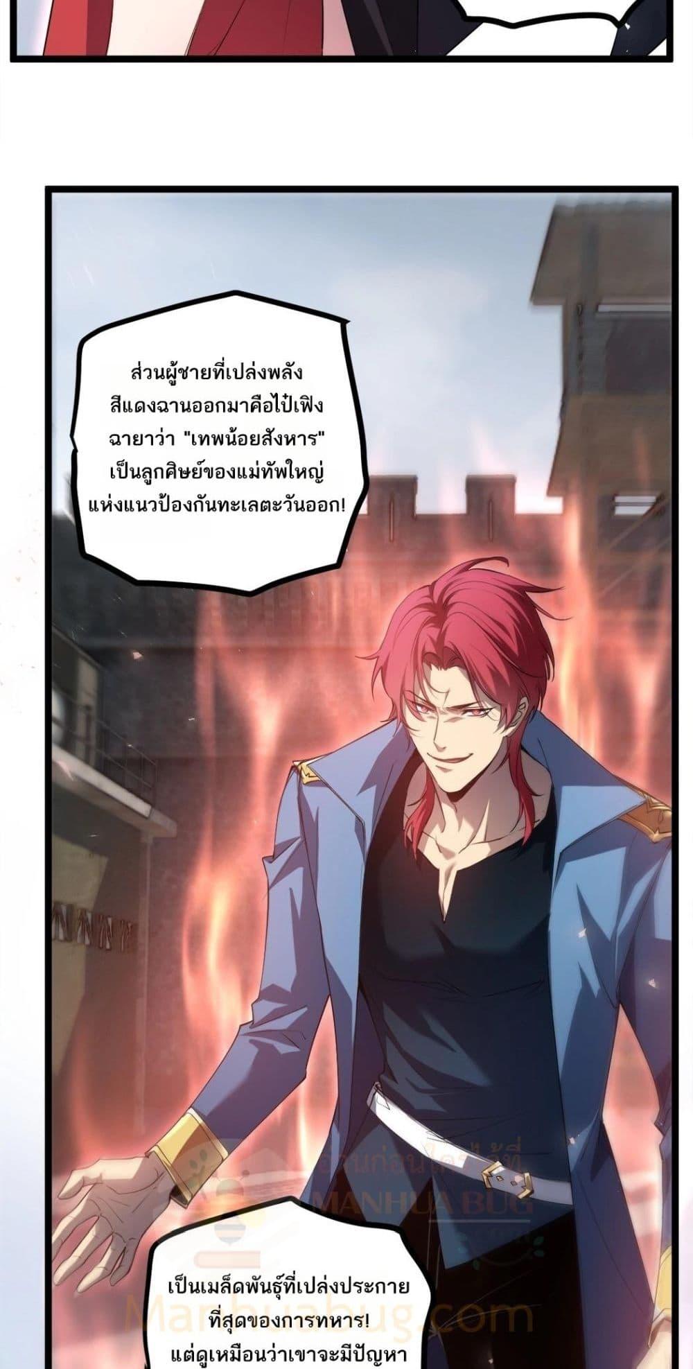 Manga-lc-com อ่านมังงะ อ่านการ์ตูน ออนไลน์ ฟรี SupremeZergLo ตอนที่ 1 2 3 4 5 6 7 8 9 10 11 12 13 14 ฟรี ไม่มีโฆษณา Manga-lc - อ่าน มังงะ อ่าน การ์ตูน ออนไลน์ อ่านมังงะ ฟรี