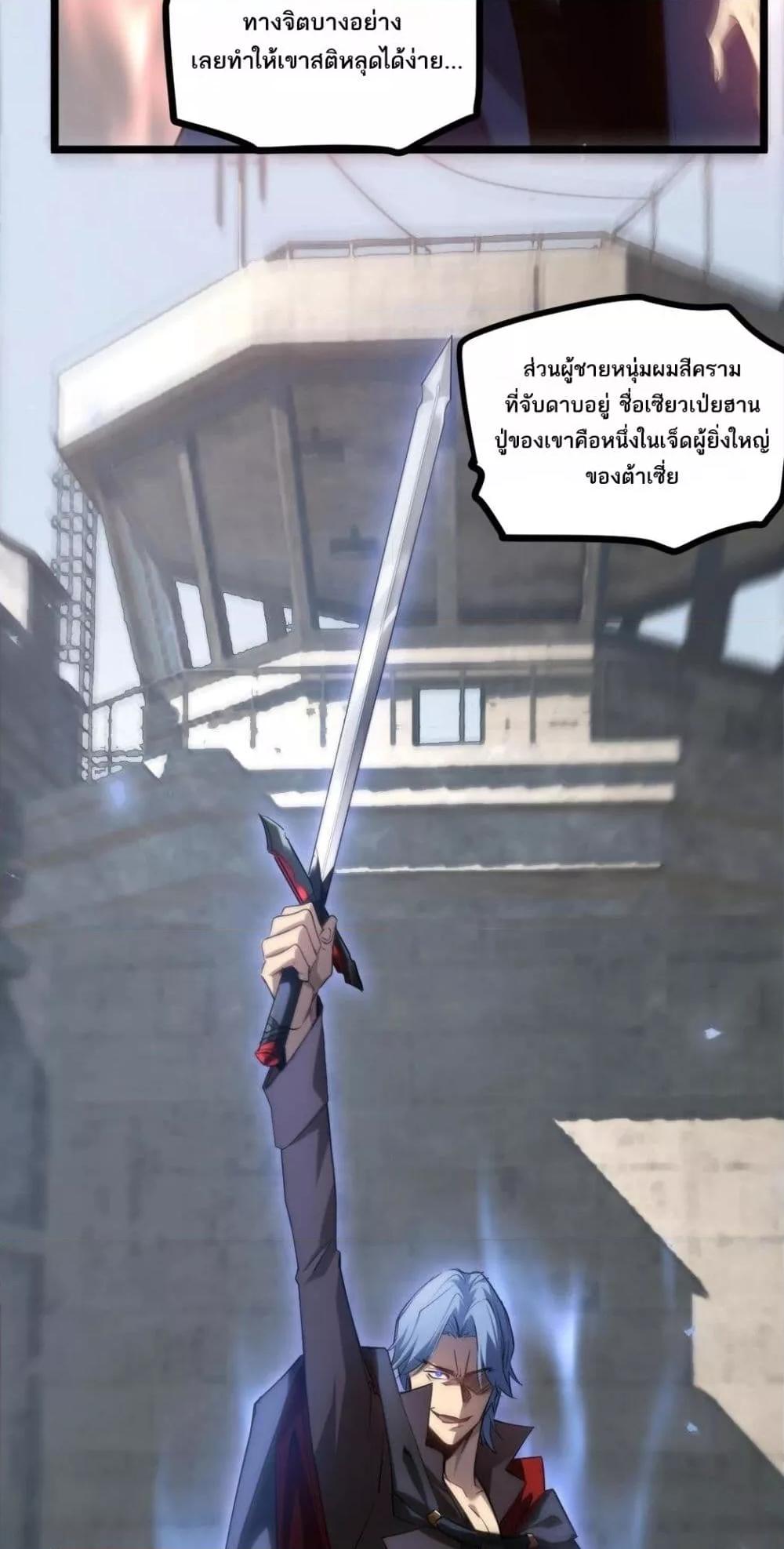 Manga-lc-com อ่านมังงะ อ่านการ์ตูน ออนไลน์ ฟรี SupremeZergLo ตอนที่ 1 2 3 4 5 6 7 8 9 10 11 12 13 14 ฟรี ไม่มีโฆษณา Manga-lc - อ่าน มังงะ อ่าน การ์ตูน ออนไลน์ อ่านมังงะ ฟรี