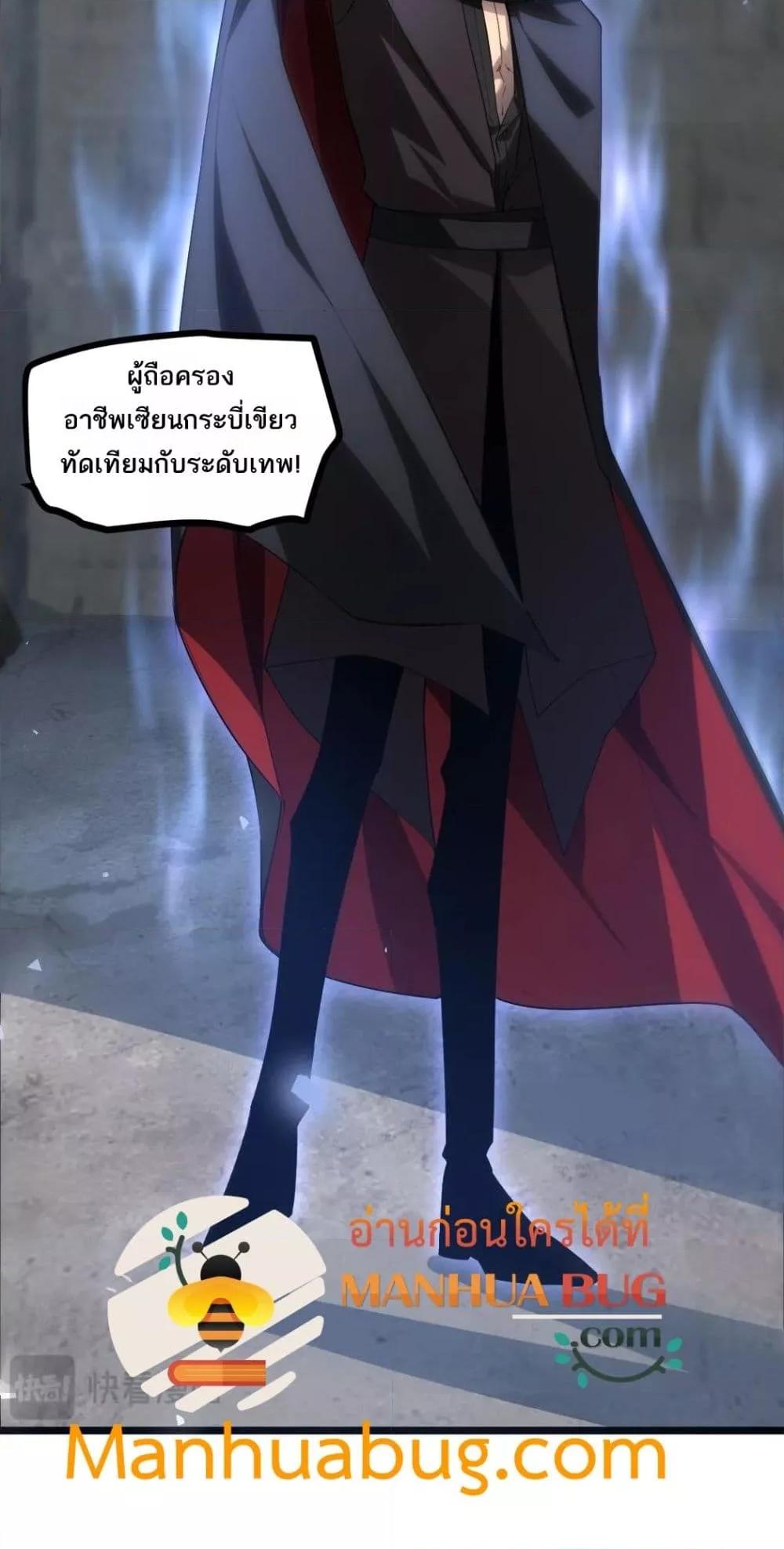 Manga-lc-com อ่านมังงะ อ่านการ์ตูน ออนไลน์ ฟรี SupremeZergLo ตอนที่ 1 2 3 4 5 6 7 8 9 10 11 12 13 14 ฟรี ไม่มีโฆษณา Manga-lc - อ่าน มังงะ อ่าน การ์ตูน ออนไลน์ อ่านมังงะ ฟรี