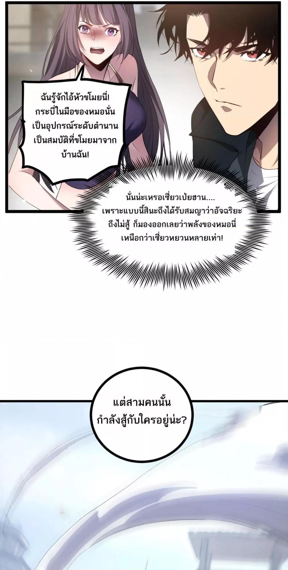 Manga-lc-com อ่านมังงะ อ่านการ์ตูน ออนไลน์ ฟรี SupremeZergLo ตอนที่ 1 2 3 4 5 6 7 8 9 10 11 12 13 14 ฟรี ไม่มีโฆษณา Manga-lc - อ่าน มังงะ อ่าน การ์ตูน ออนไลน์ อ่านมังงะ ฟรี