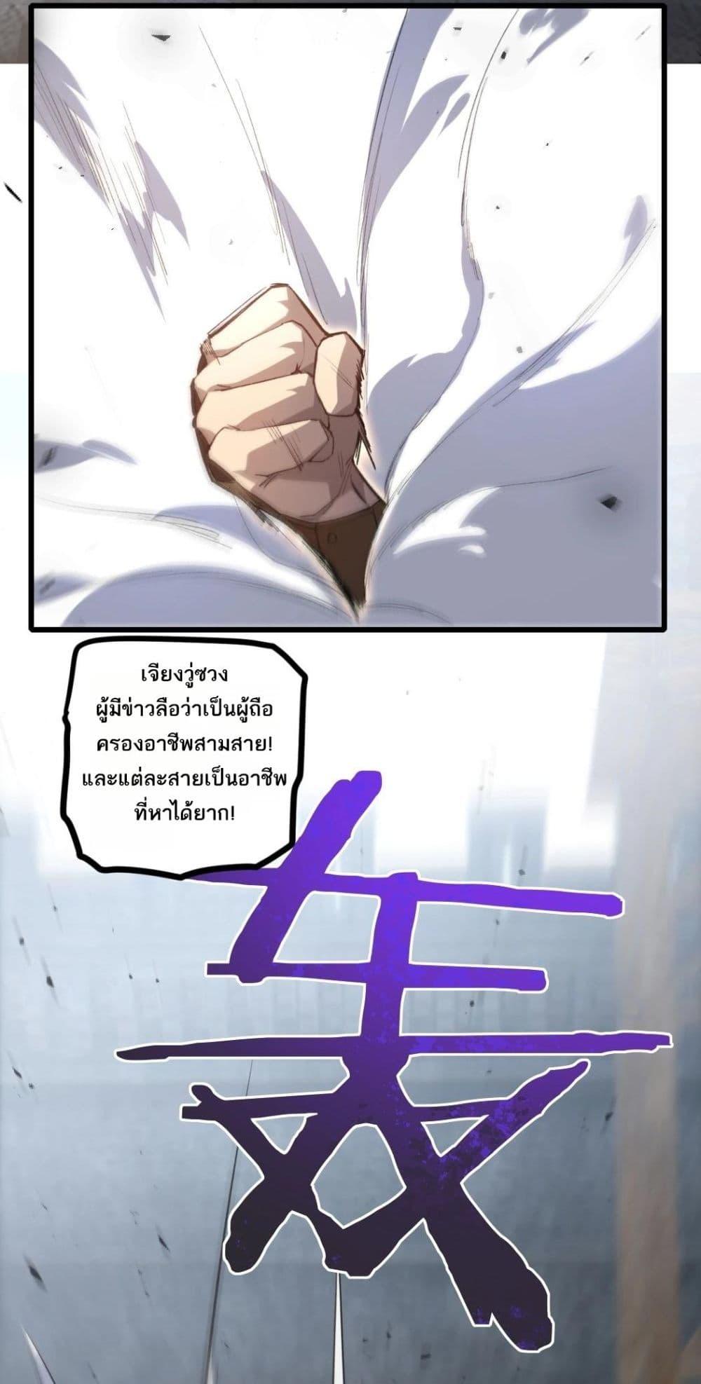 Manga-lc-com อ่านมังงะ อ่านการ์ตูน ออนไลน์ ฟรี SupremeZergLo ตอนที่ 1 2 3 4 5 6 7 8 9 10 11 12 13 14 ฟรี ไม่มีโฆษณา Manga-lc - อ่าน มังงะ อ่าน การ์ตูน ออนไลน์ อ่านมังงะ ฟรี