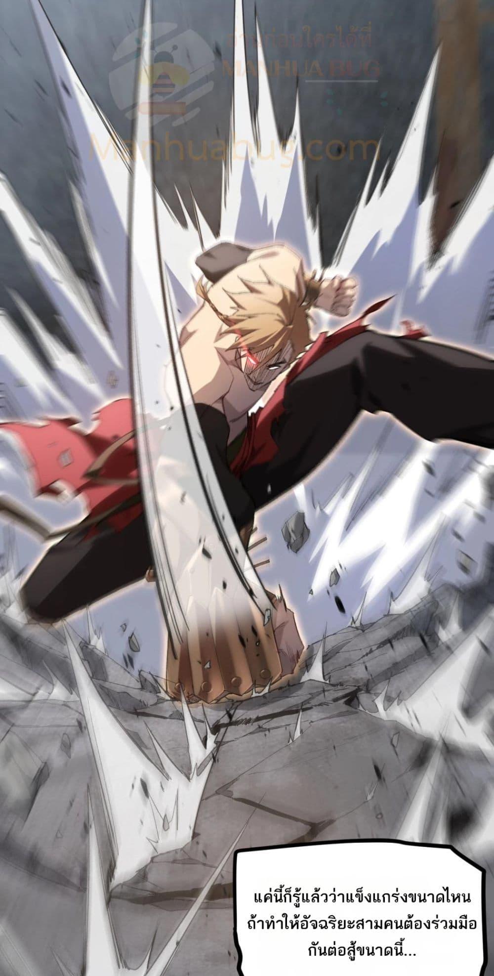 Manga-lc-com อ่านมังงะ อ่านการ์ตูน ออนไลน์ ฟรี SupremeZergLo ตอนที่ 1 2 3 4 5 6 7 8 9 10 11 12 13 14 ฟรี ไม่มีโฆษณา Manga-lc - อ่าน มังงะ อ่าน การ์ตูน ออนไลน์ อ่านมังงะ ฟรี