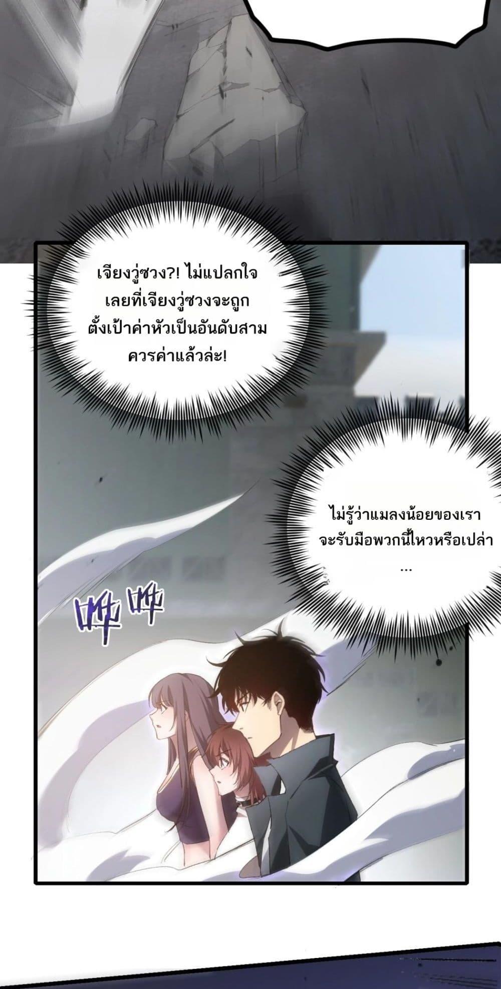 Manga-lc-com อ่านมังงะ อ่านการ์ตูน ออนไลน์ ฟรี SupremeZergLo ตอนที่ 1 2 3 4 5 6 7 8 9 10 11 12 13 14 ฟรี ไม่มีโฆษณา Manga-lc - อ่าน มังงะ อ่าน การ์ตูน ออนไลน์ อ่านมังงะ ฟรี