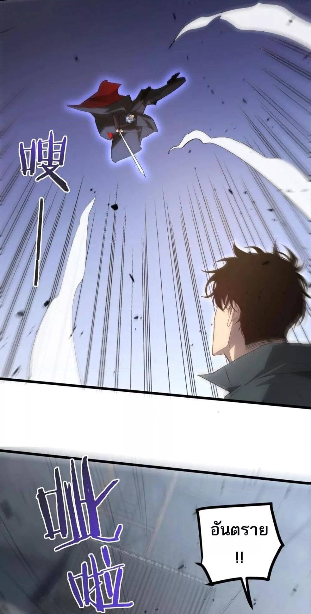 Manga-lc-com อ่านมังงะ อ่านการ์ตูน ออนไลน์ ฟรี SupremeZergLo ตอนที่ 1 2 3 4 5 6 7 8 9 10 11 12 13 14 ฟรี ไม่มีโฆษณา Manga-lc - อ่าน มังงะ อ่าน การ์ตูน ออนไลน์ อ่านมังงะ ฟรี