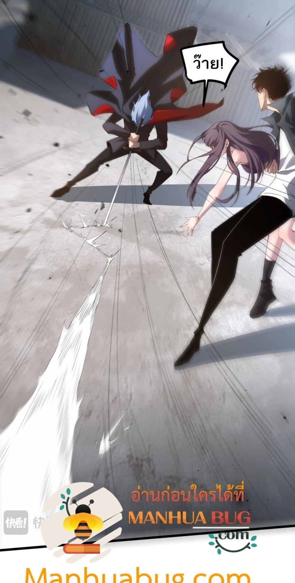 Manga-lc-com อ่านมังงะ อ่านการ์ตูน ออนไลน์ ฟรี SupremeZergLo ตอนที่ 1 2 3 4 5 6 7 8 9 10 11 12 13 14 ฟรี ไม่มีโฆษณา Manga-lc - อ่าน มังงะ อ่าน การ์ตูน ออนไลน์ อ่านมังงะ ฟรี